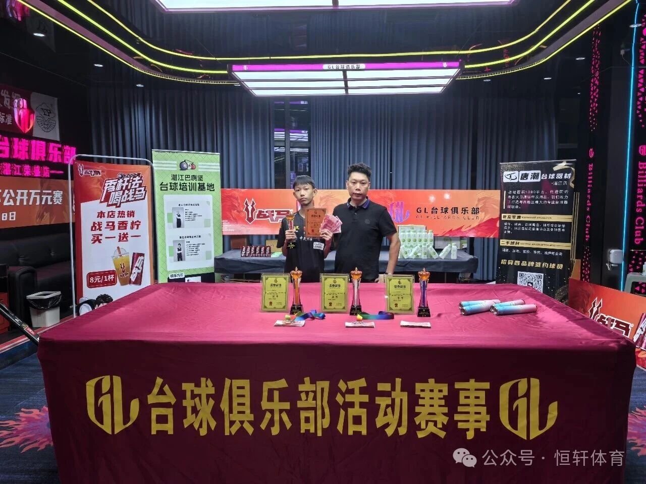 赛果 | 湛江市唐潮体育-LP-圣道-球坦克杯中八公开赛《GL站》分站赛 碧全 夺冠(图4)