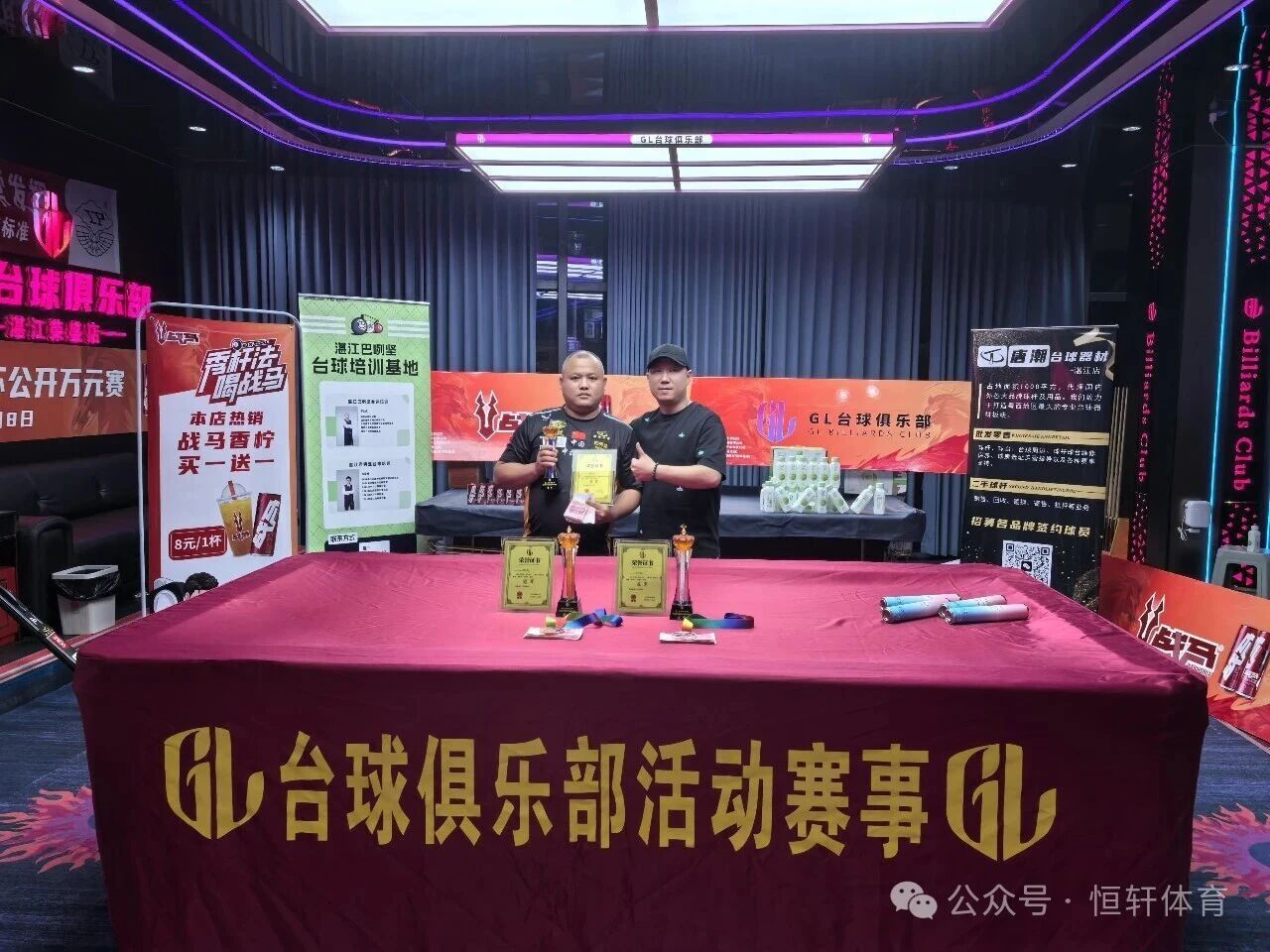 赛果 | 湛江市唐潮体育-LP-圣道-球坦克杯中八公开赛《GL站》分站赛 碧全 夺冠(图3)