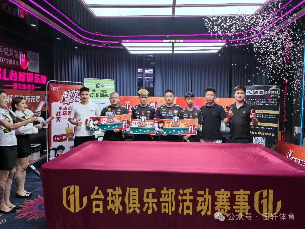 赛果 | 湛江市唐潮体育-LP-圣道-球坦克杯中八公开赛《GL站》分站赛 碧全 夺冠(图6)