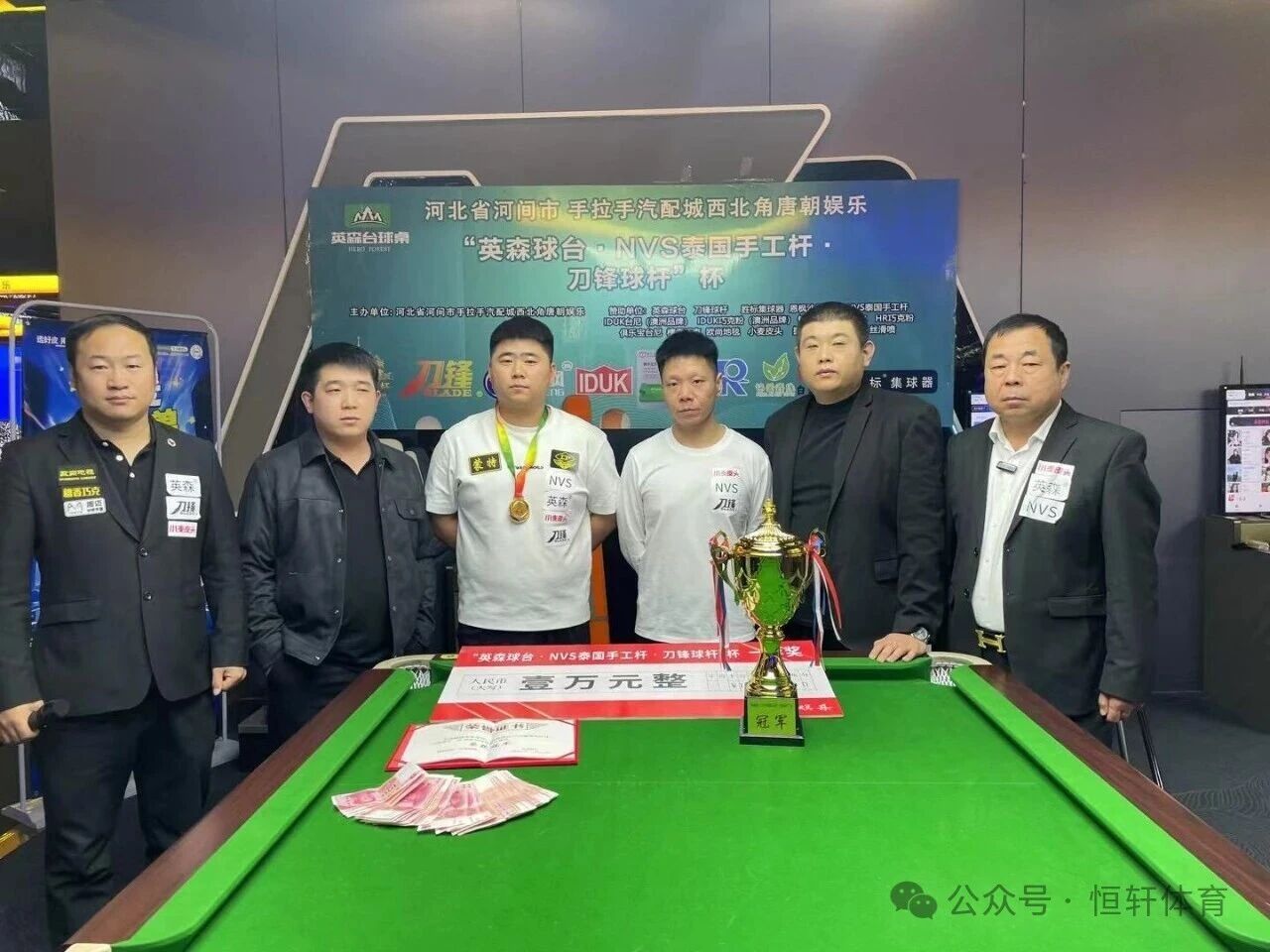 捷报 | 祝贺LP球员 张浩 荣获沧州唐朝娱乐俱乐部公开赛 冠军(图2)