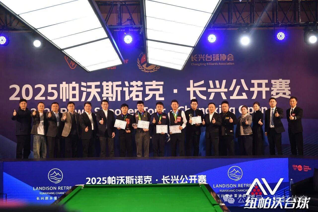 捷报 | 祝贺LP球员 姚东成 荣获帕沃斯诺克巡回赛长兴公开赛 亚军(图2)