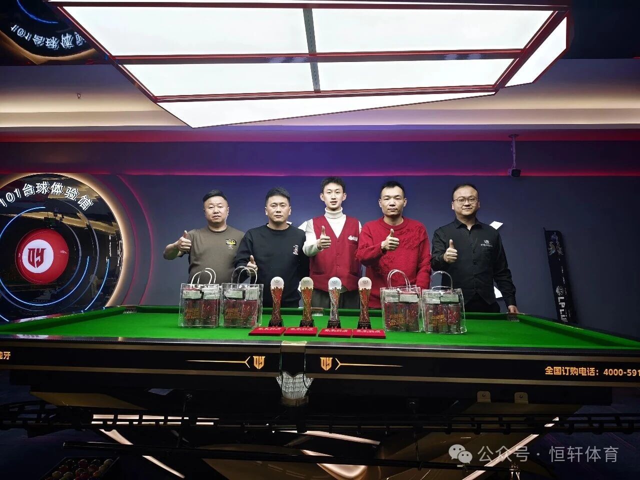 捷报 | 祝贺LP球员 王鸿鹏 荣获宁夏幺零壹独牙体验馆第一届中八交流赛 冠军(图2)