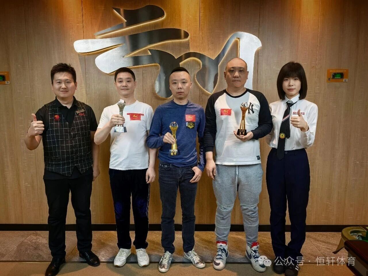 捷报 | 祝贺LP球员 汪洋 荣获云川大兴大悦春风里店人人赛 冠军