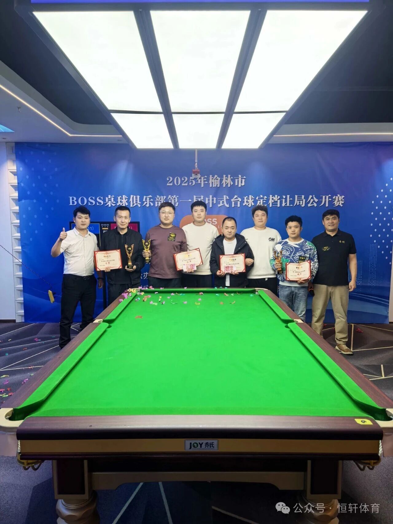 捷报 | 祝贺LP球员 栗诚 荣获陕西省榆林市榆阳区BOSS桌球让局公开赛 冠军(图2)