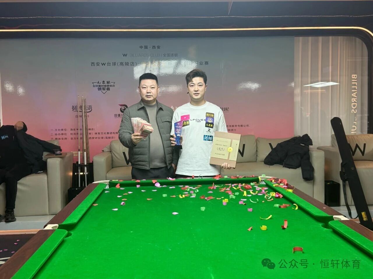 捷报 | 祝贺LP球员 田诚 荣获西安W台球（高陵店）中式台球开业赛 冠军