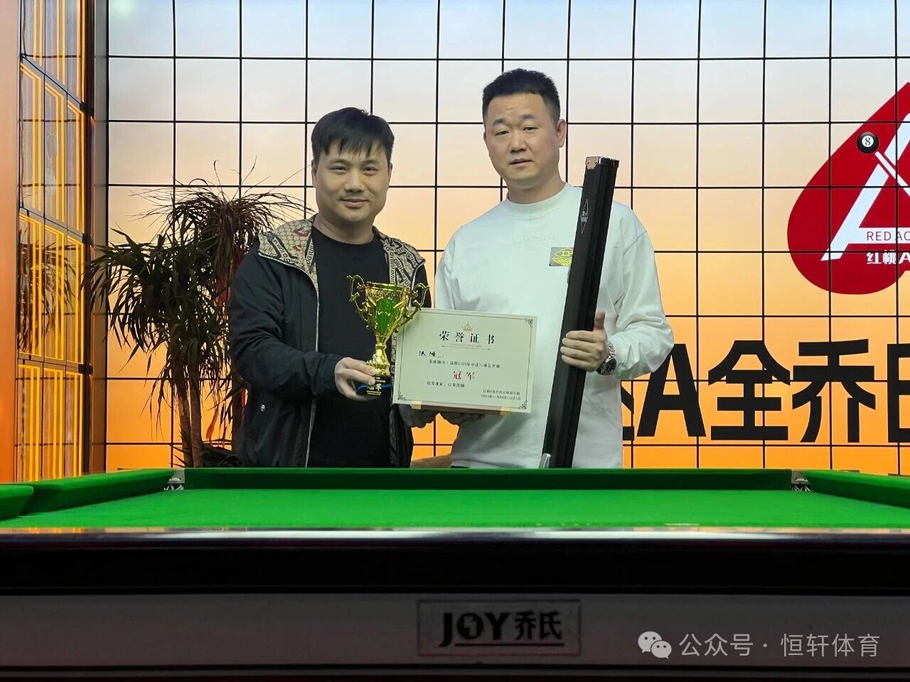 捷报 | 祝贺LP球员 张鸿 荣获湖南益阳中式八球公开赛 冠军