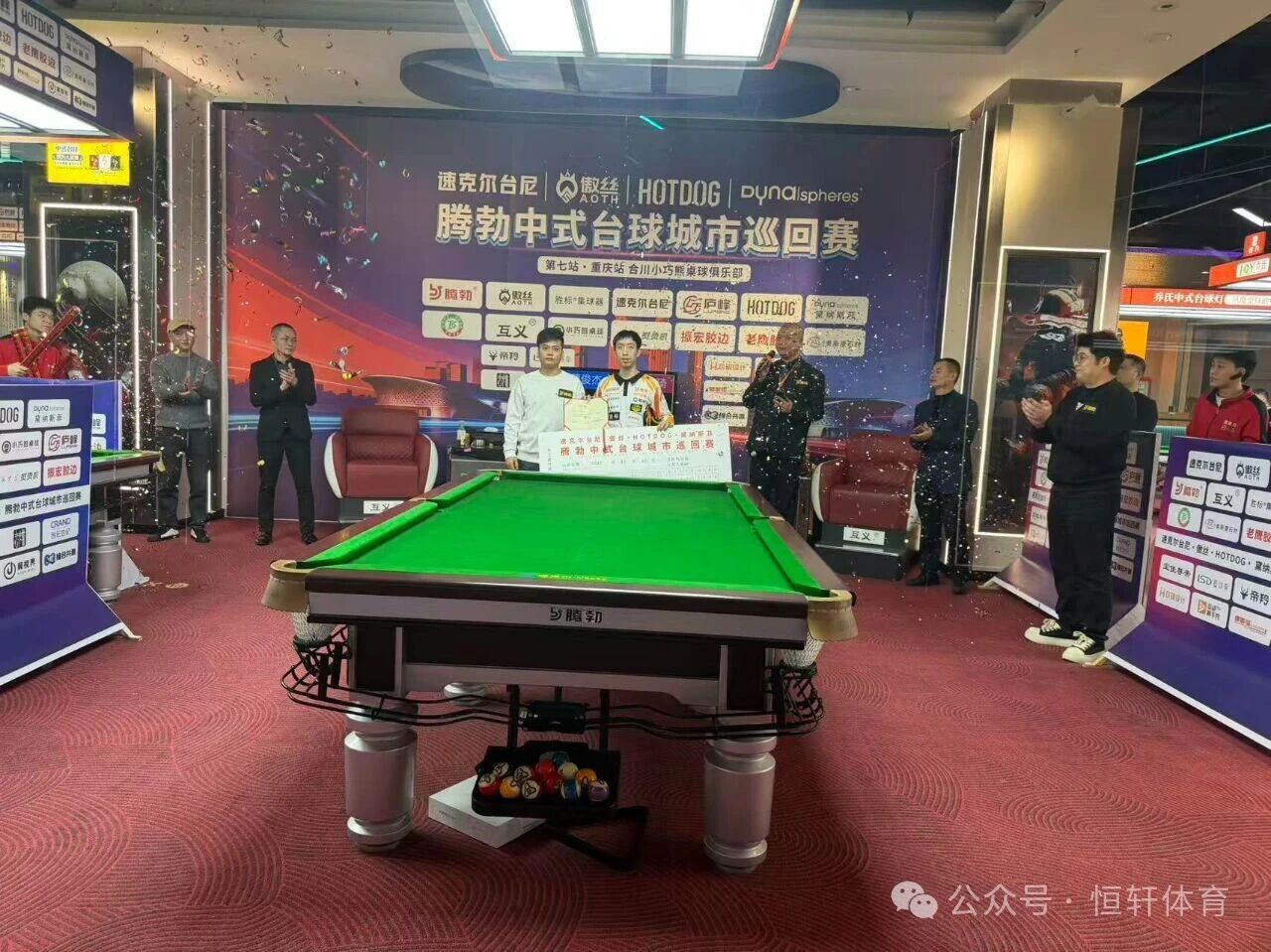 捷报 | 祝贺LP球员 黄伟 荣获腾勃中式台球巡回赛.重庆站 殿军