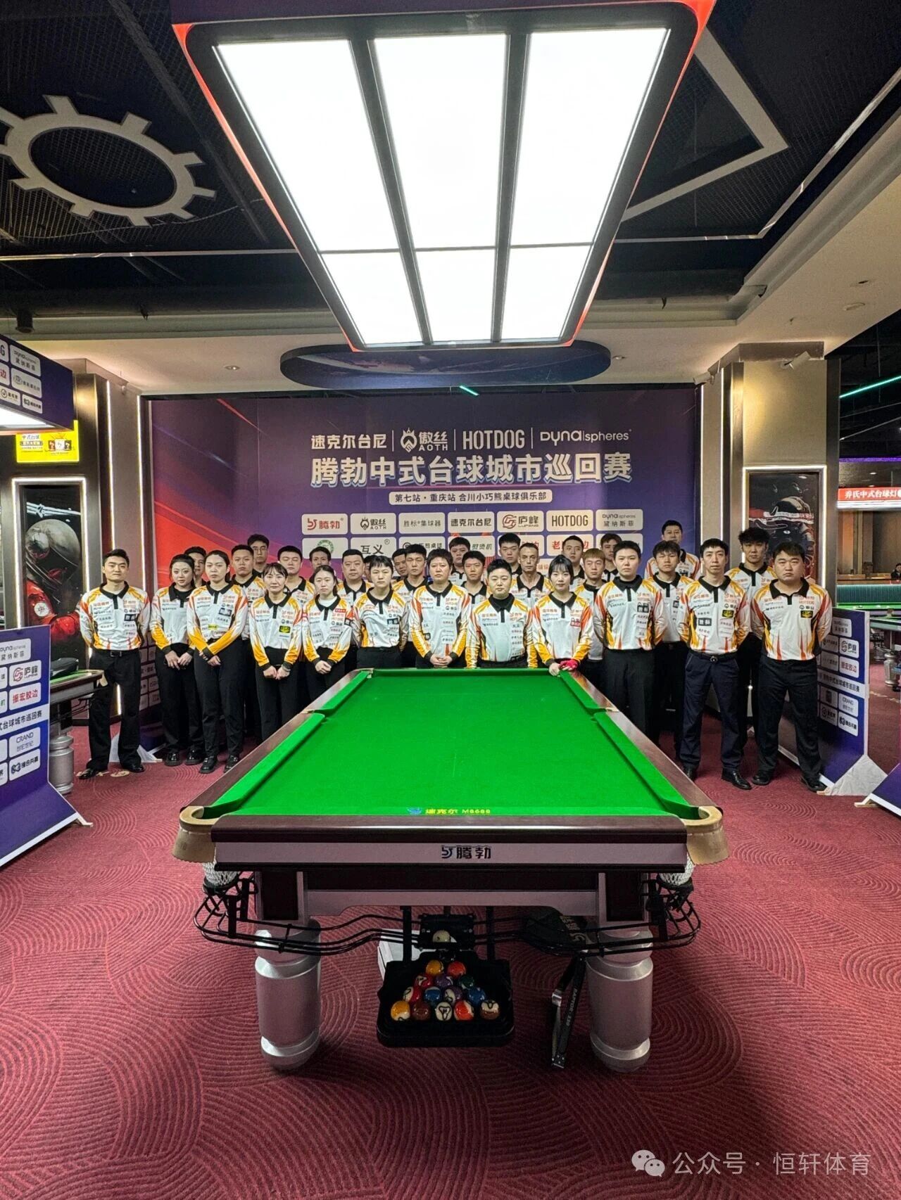 捷报 | 祝贺LP球员 黄伟 荣获腾勃中式台球巡回赛.重庆站 殿军(图2)