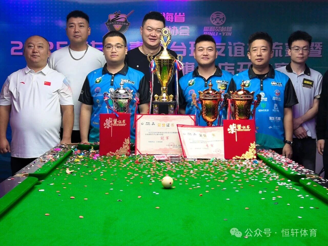 捷报 | 祝贺LP球员 陈明、居金源 分获甘肃青海台球友谊交流赛彬利烎台球张掖旗舰店开业赛 冠季军(图3)