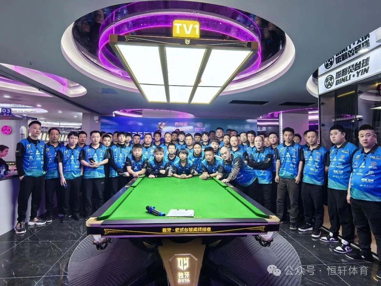 捷报 | 祝贺LP球员 陈明、居金源 分获甘肃青海台球友谊交流赛彬利烎台球张掖旗舰店开业赛 冠季军(图5)