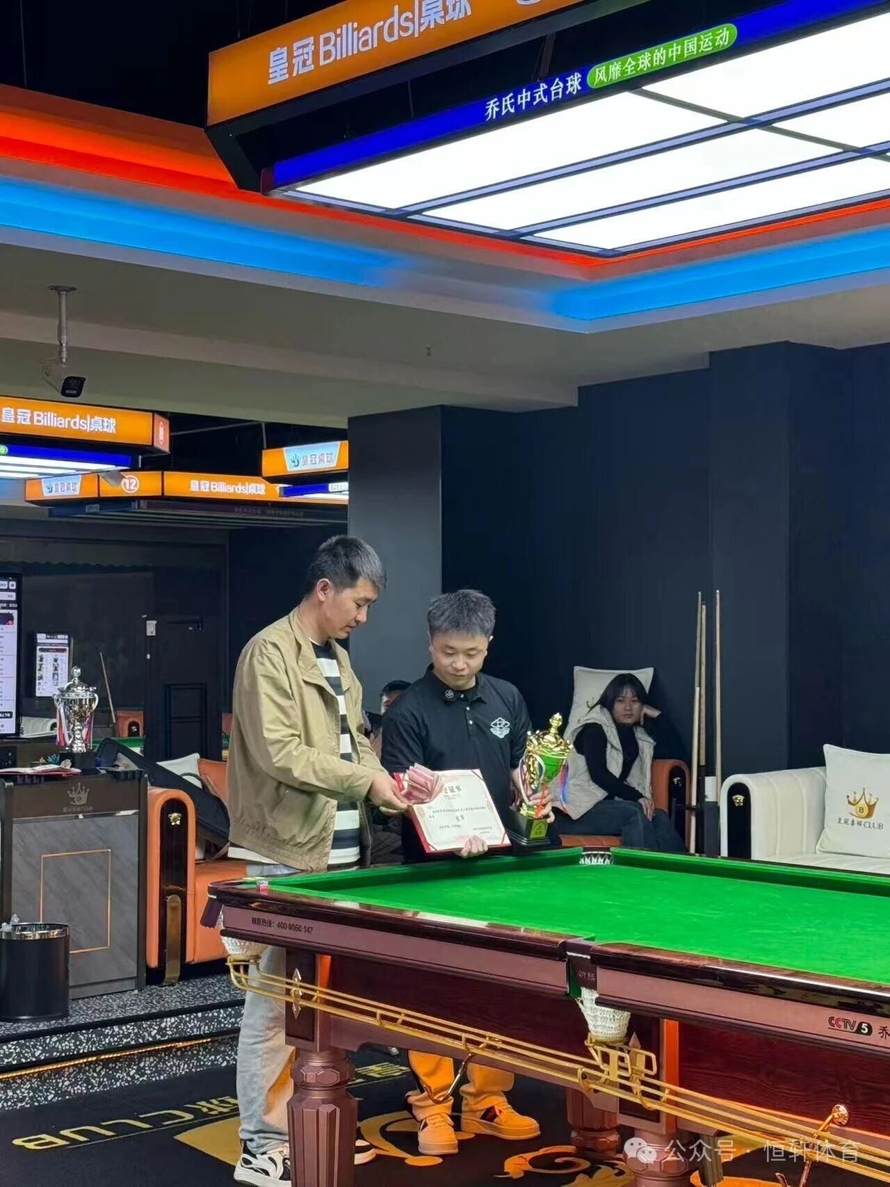 捷报 | 祝贺LP球员 杨建欣 荣获红河哈尼族彝族自治州皇冠桌球2025中式八球让球赛 冠军