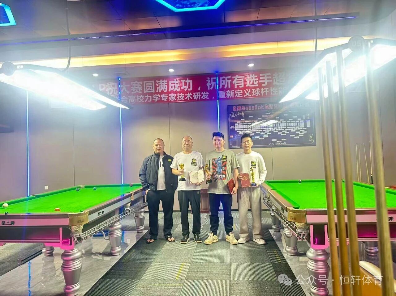 赛果 | 饶平县旺角 Mong Kok 台球俱乐部LP杯中式年度总决赛 张奕涛 夺冠(图4)