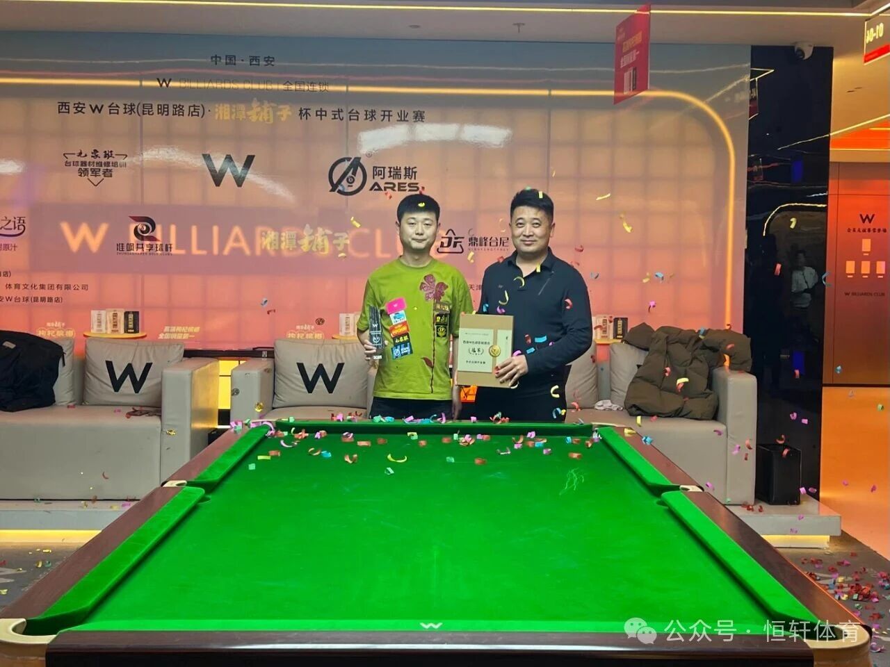 捷报 | 祝贺LP球员 宗理 荣获西安W台球昆明路店中式台球开业赛 冠军