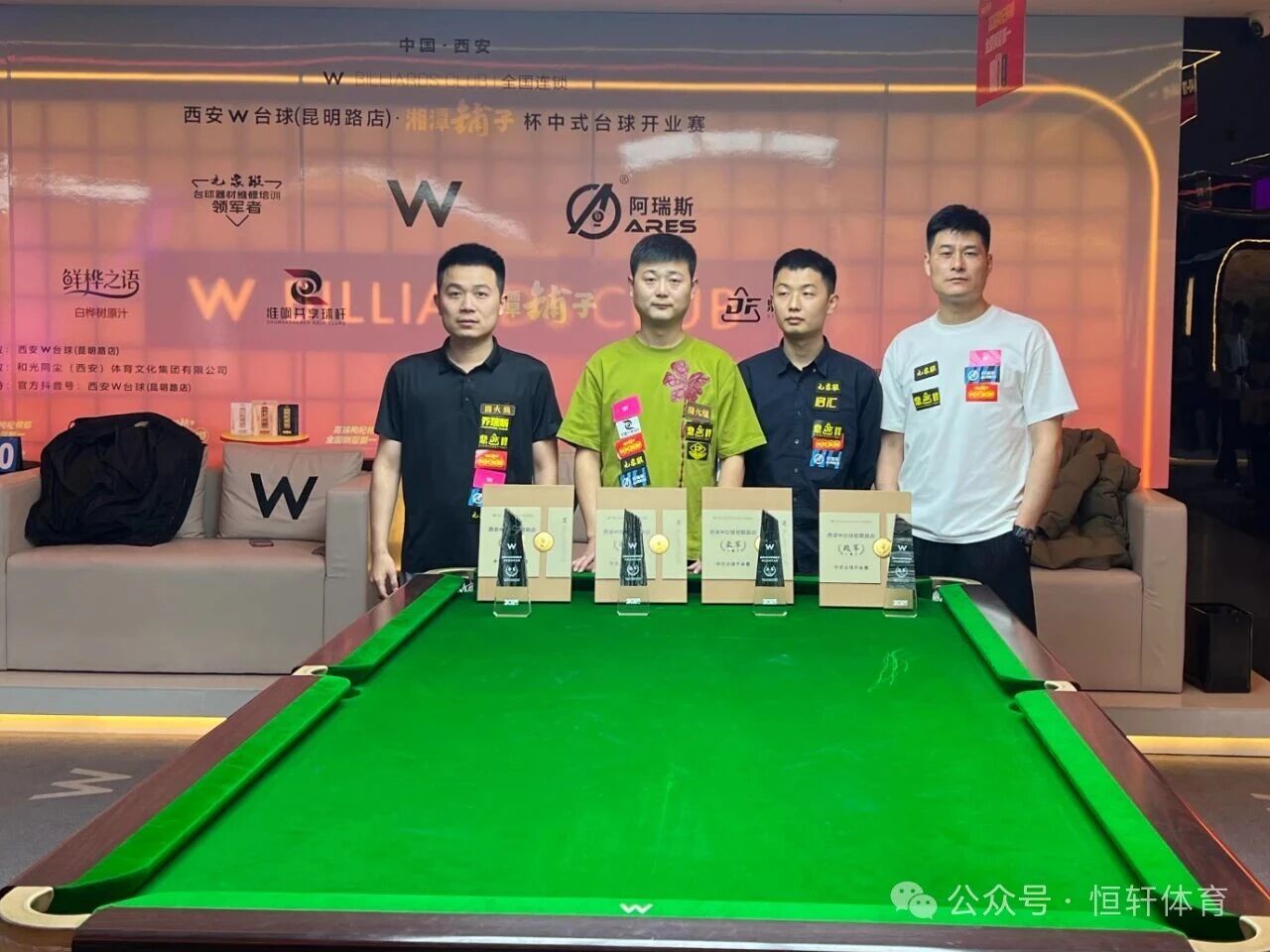 捷报 | 祝贺LP球员 宗理 荣获西安W台球昆明路店中式台球开业赛 冠军(图2)