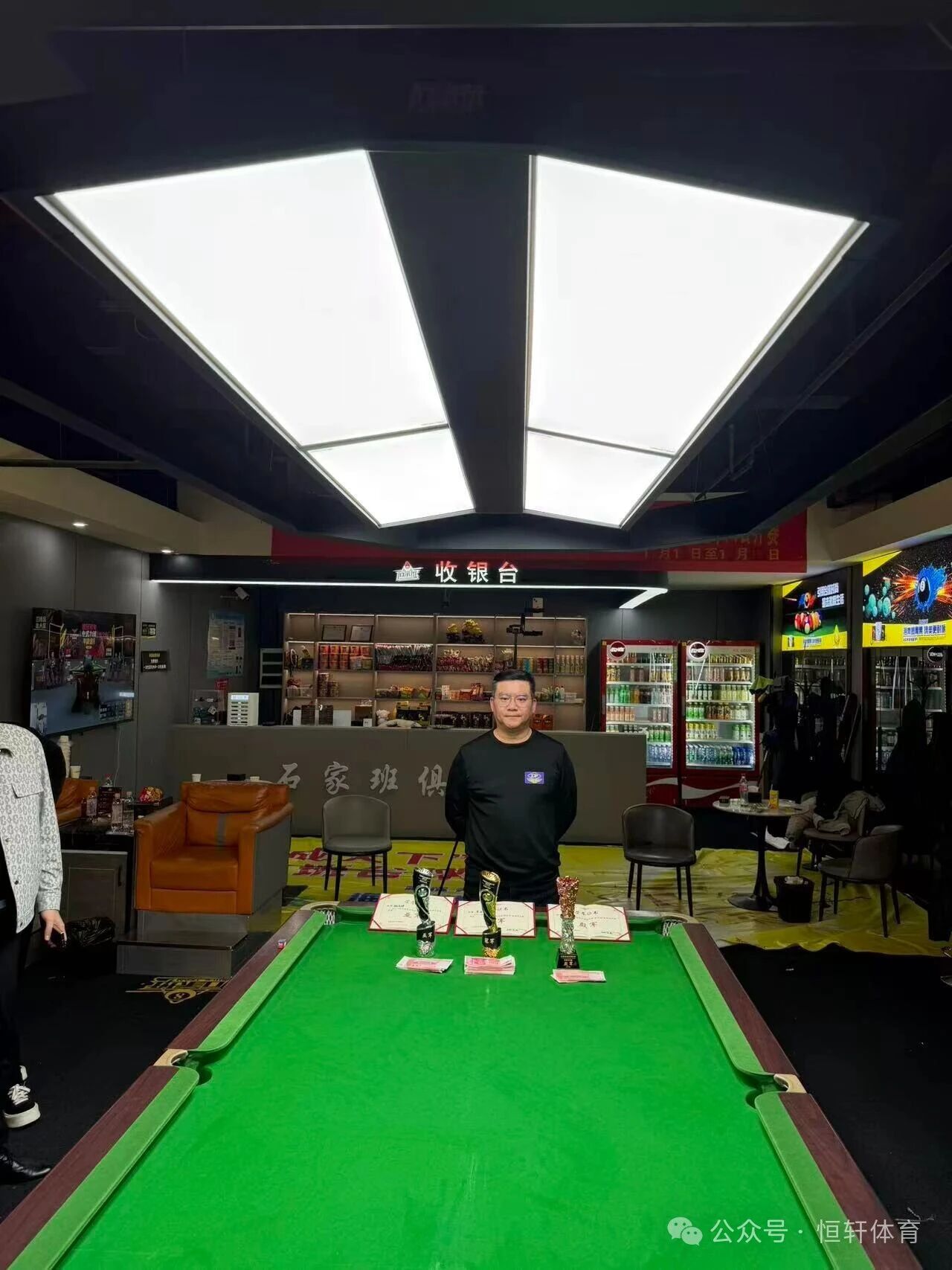 捷报 | 祝贺LP球员 齐亚 荣获开封市尉氏县石家班台球俱乐部万元中八公开赛 冠军