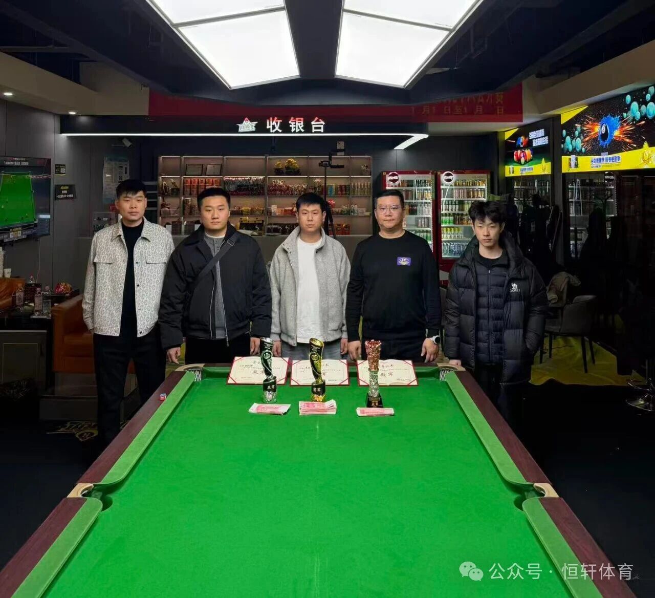 捷报 | 祝贺LP球员 齐亚 荣获开封市尉氏县石家班台球俱乐部万元中八公开赛 冠军(图2)