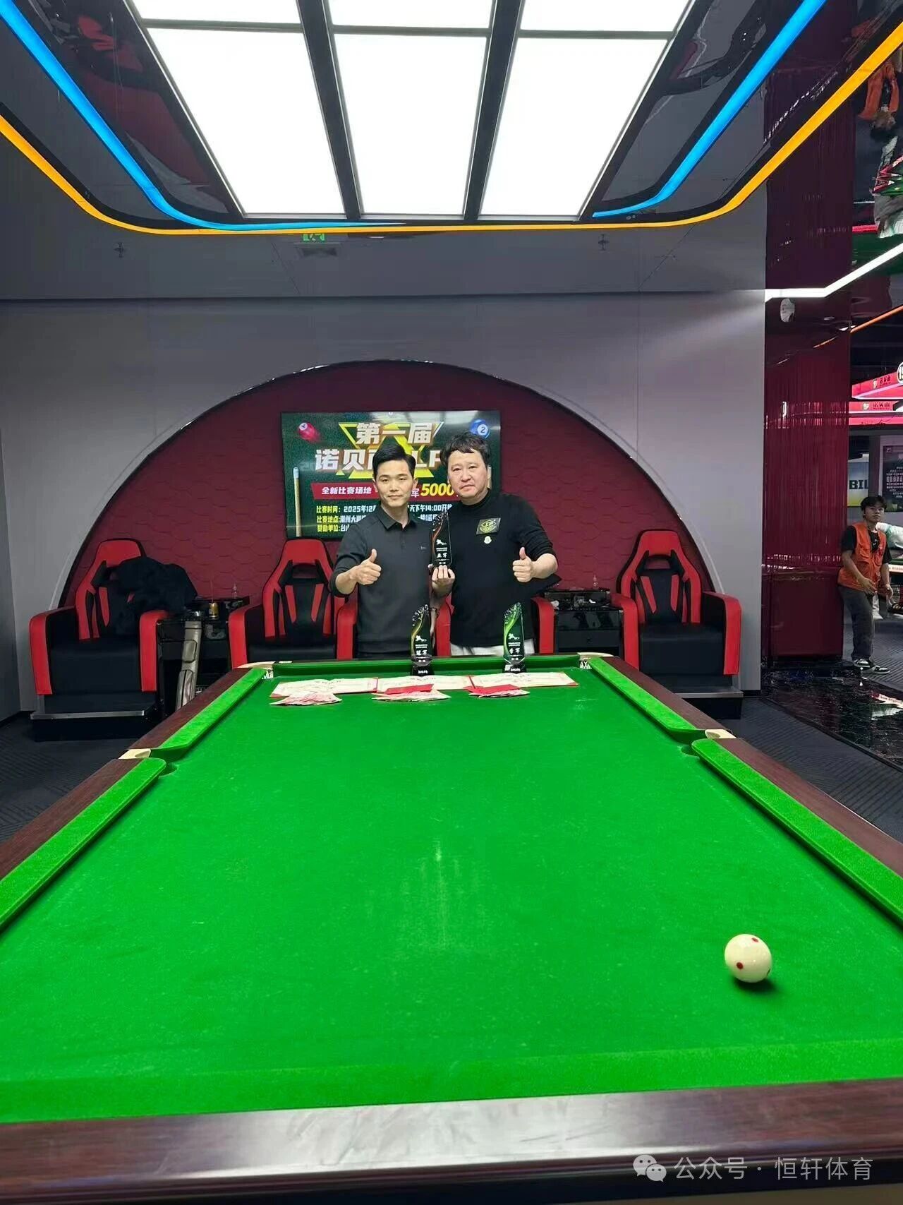 赛果 | 潮州第一届“诺贝雨•LP”杯中式八球公开赛 林俊 夺冠(图2)