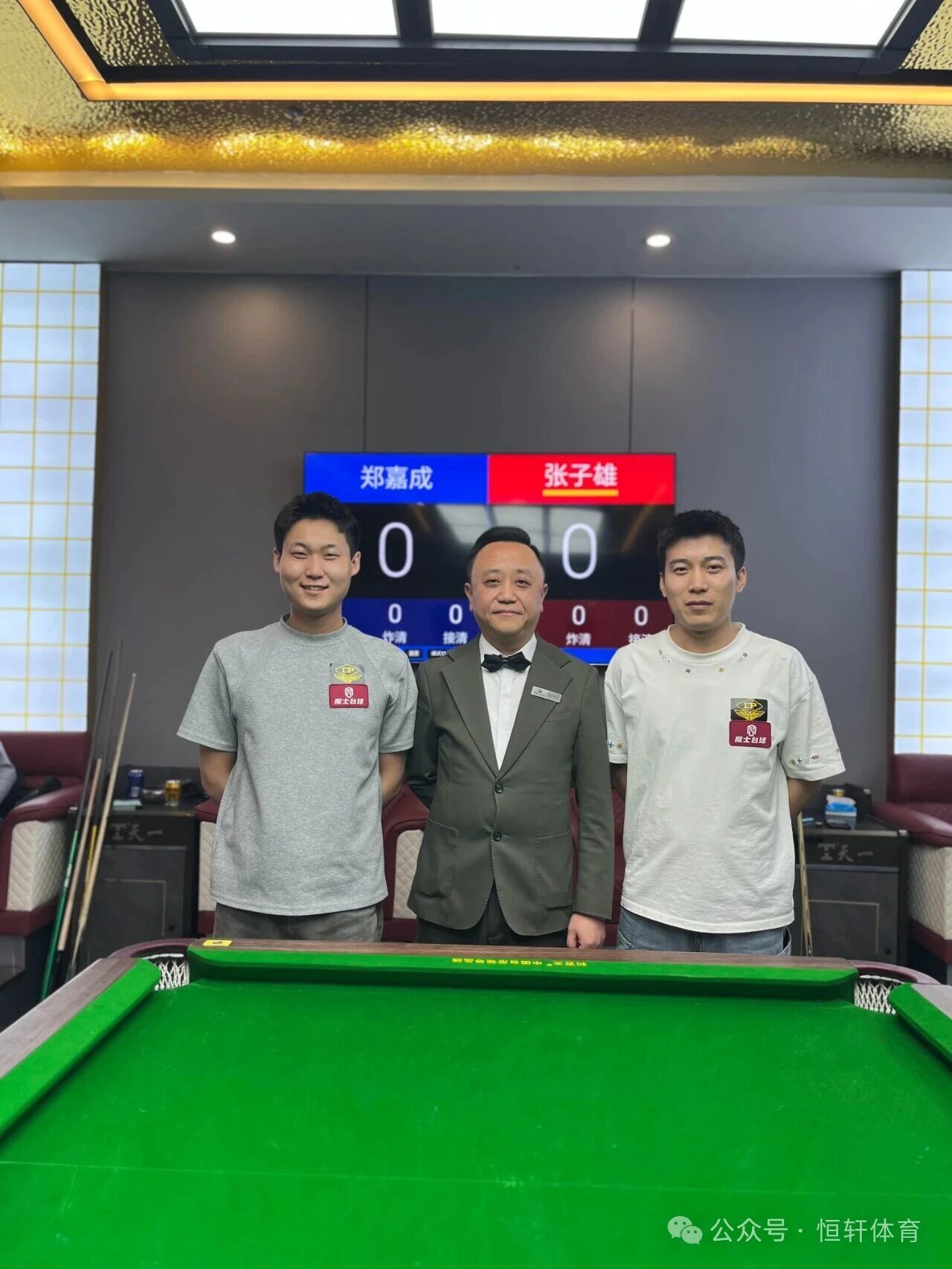 捷报 | 祝贺LP球员 郑嘉成、张子雄 包揽宁夏中式台球让局巡回赛第三站金凤区鼎冠鑫星台球俱乐部站 冠亚军(图2)