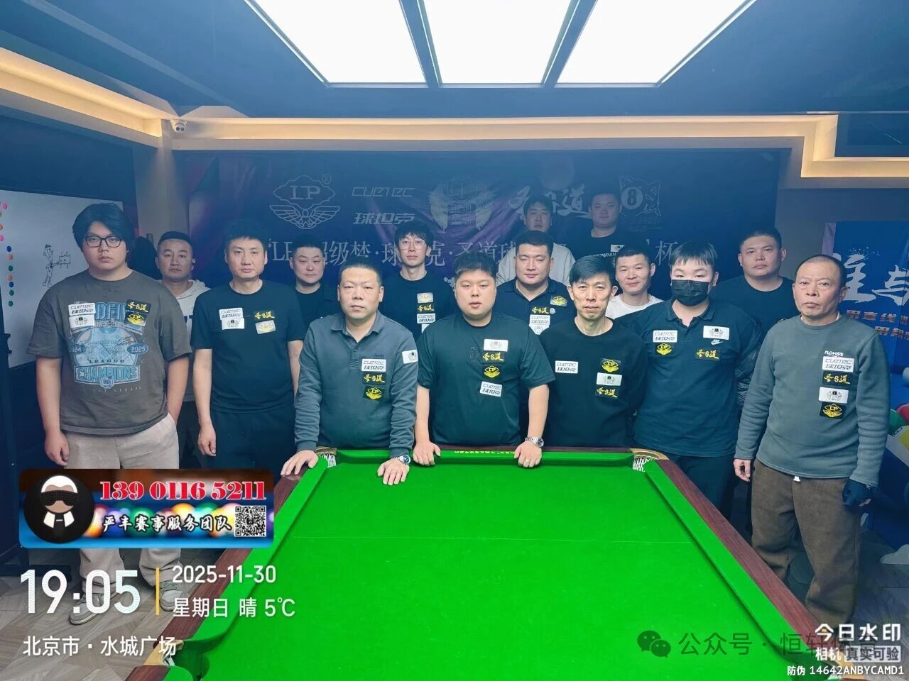 赛果 | LP超级梦-球坦克-圣道球杆-亚舟壹号杯星球传说台球俱乐部中式公开赛 金伯阳 夺冠(图7)