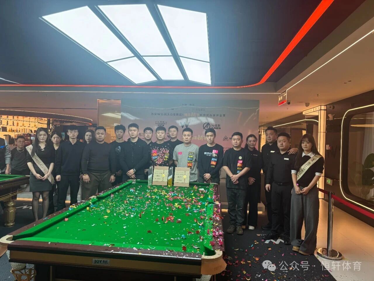 捷报 | 祝贺LP球员 宗理 荣获西安W台球太白南路店中式台球开业赛 亚军(图3)