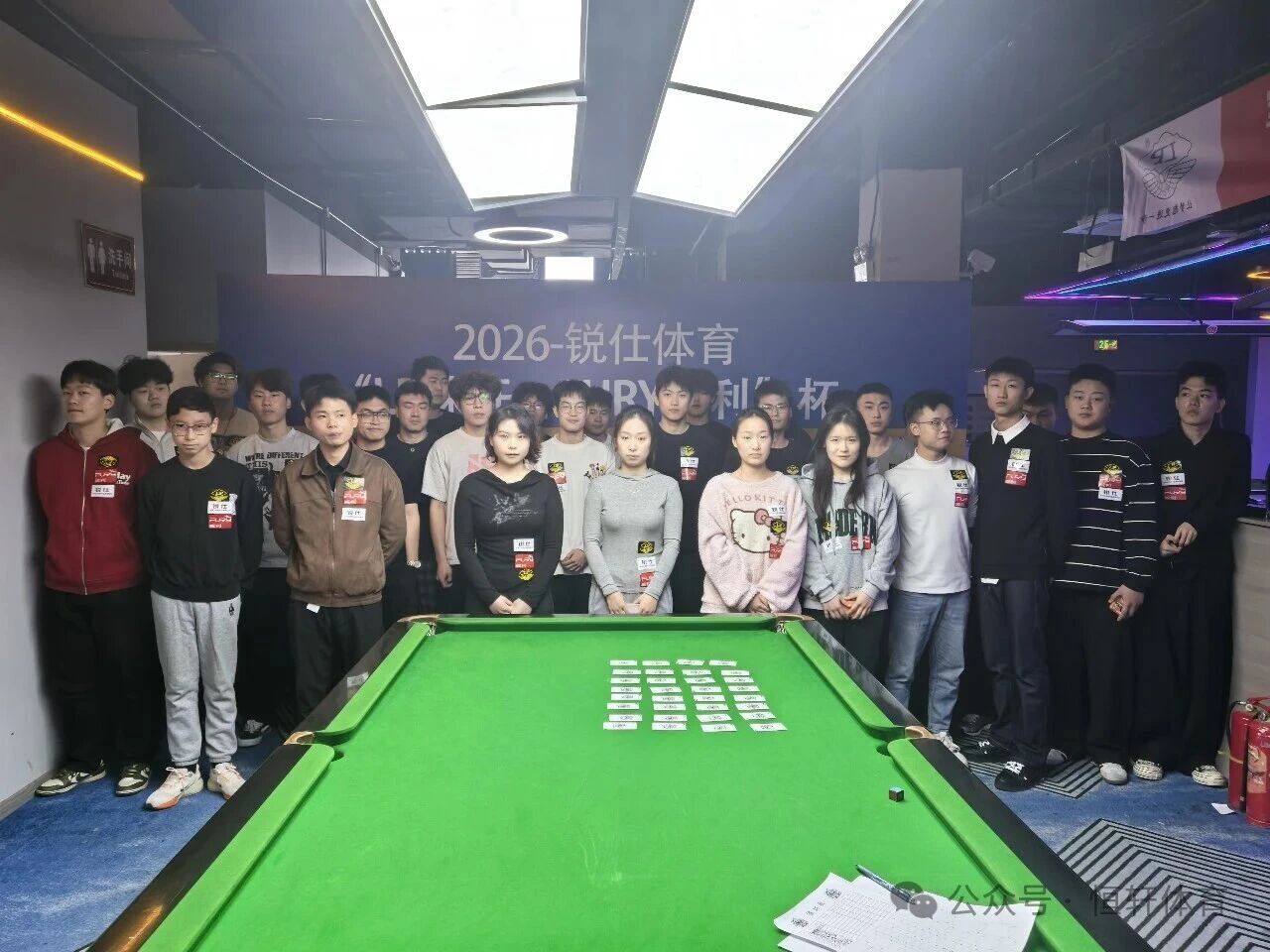 赛果 | 锐仕体育“LP球杆-FURY威利”杯 赖浩宇 夺冠(图9)