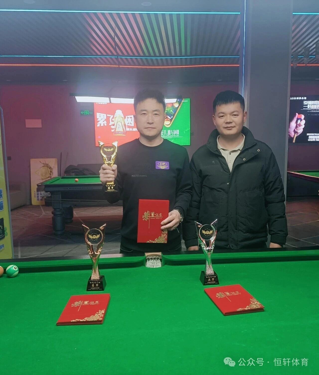 捷报 | 祝贺LP球员 姚宝旭 荣获山东菏泽郓城A8台球俱乐部和成天下杯中式八球公开赛 冠军