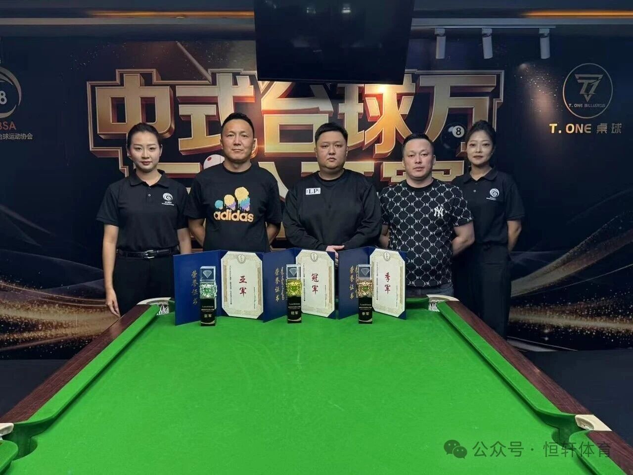 捷报 | 祝贺LP球员 岱青 荣获锡林浩特T.one桌球中式台球万元公开赛 冠军(图2)