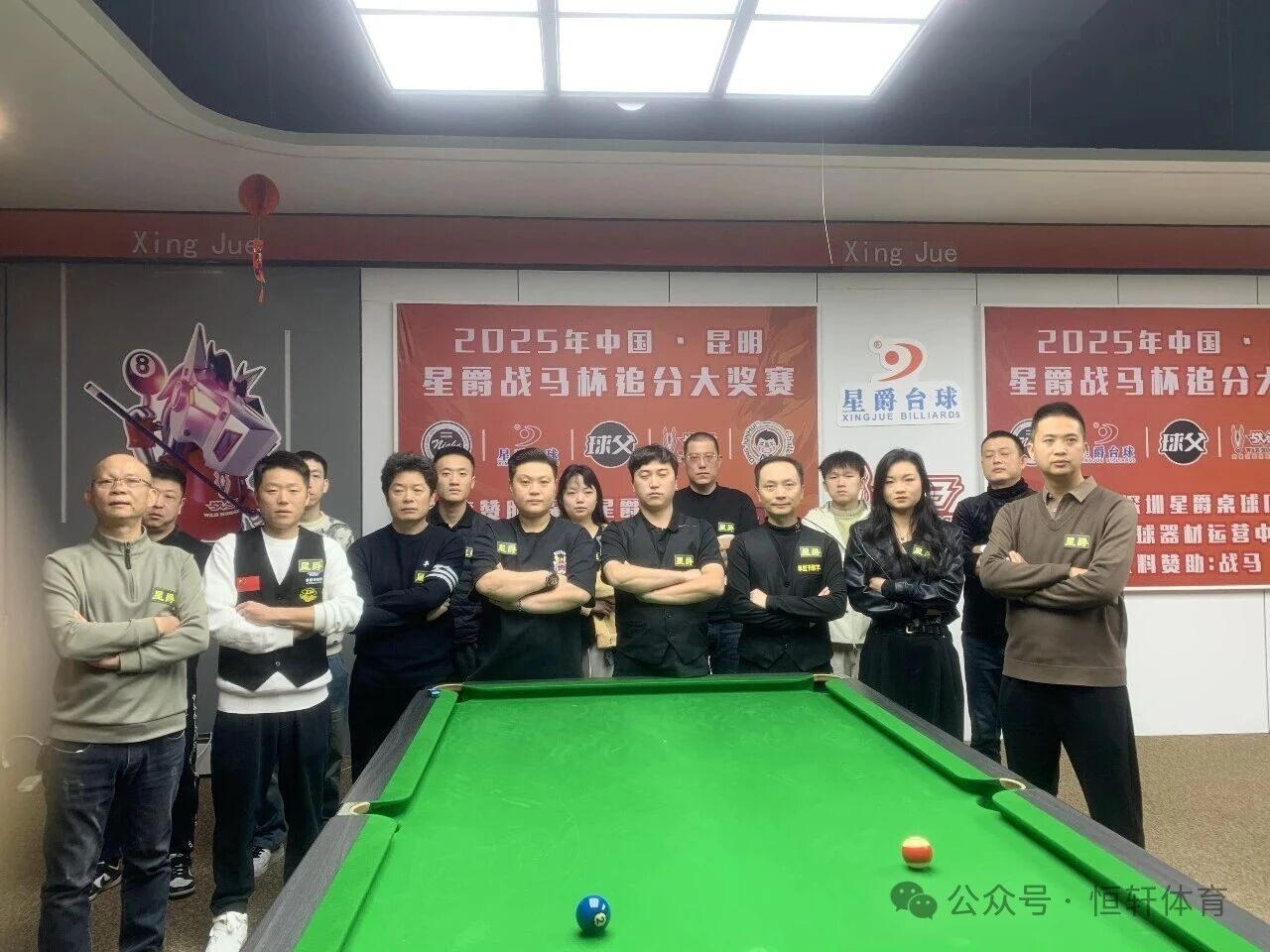 捷报 | 祝贺LP球员 黄伟 荣获昆明星爵战马杯追分大奖赛 冠军(图4)