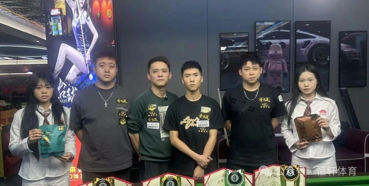 赛果 | 湛江市唐潮体育-LP-圣道-球坦克杯中八公开赛《第八站》分站赛 周经斌 夺冠