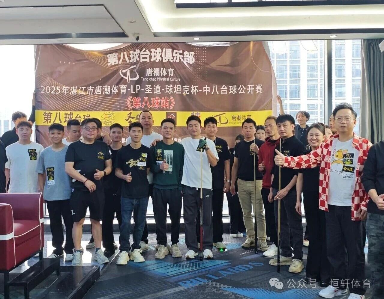 赛果 | 湛江市唐潮体育-LP-圣道-球坦克杯中八公开赛《第八站》分站赛 周经斌 夺冠(图2)