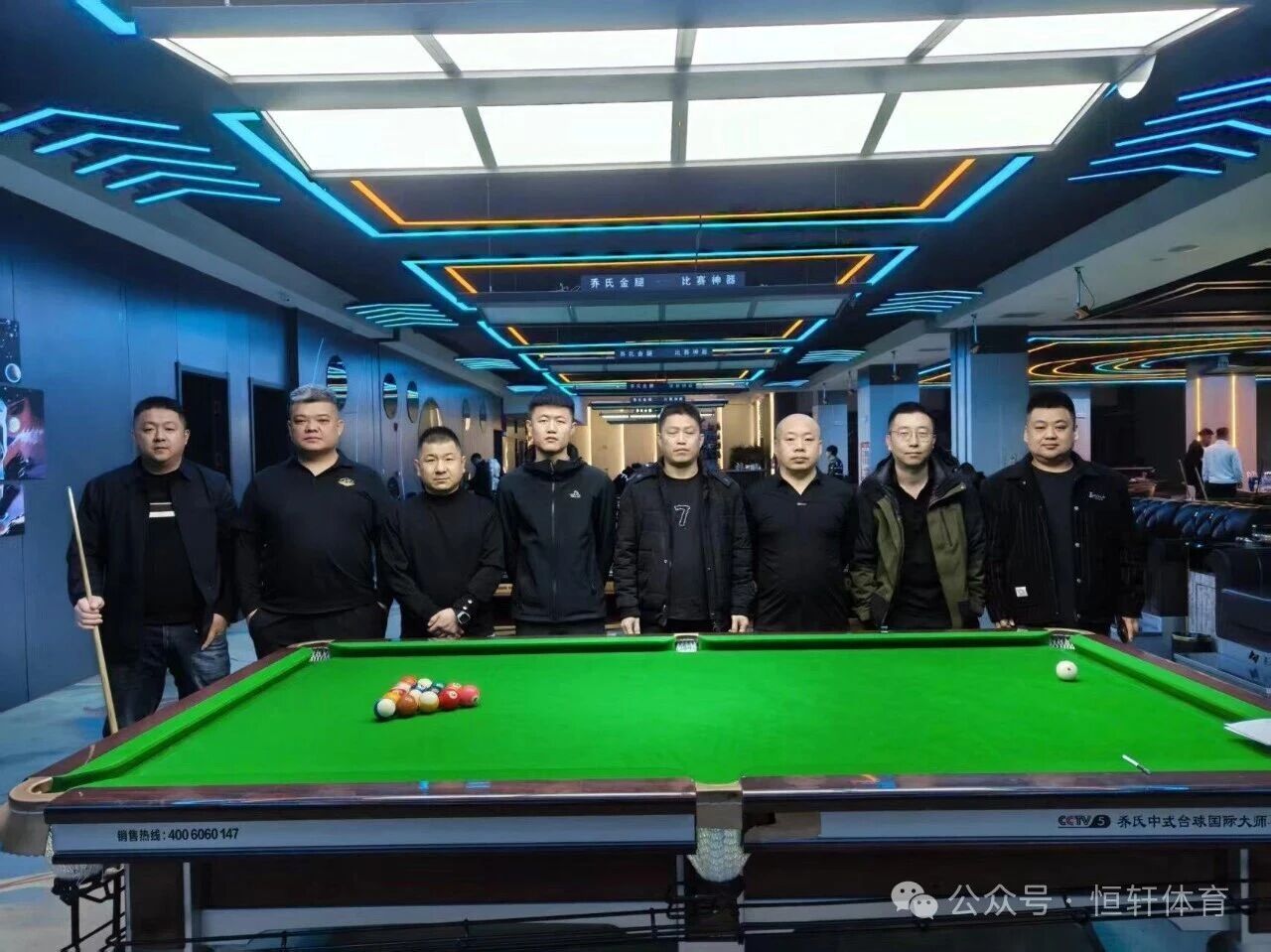 捷报 | 祝贺LP球员 吴邦义 荣获 山西介休“中八台球俱乐部”杯中式台球开业赛 冠军(图3)