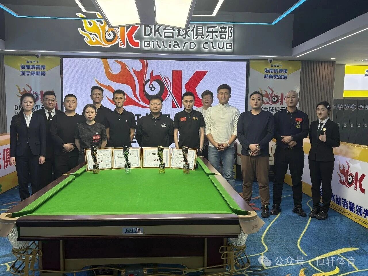 捷报 | 祝贺LP球员 戎易 荣获青岛坤宇祥第一届中式八球万元公开赛 冠军(图2)