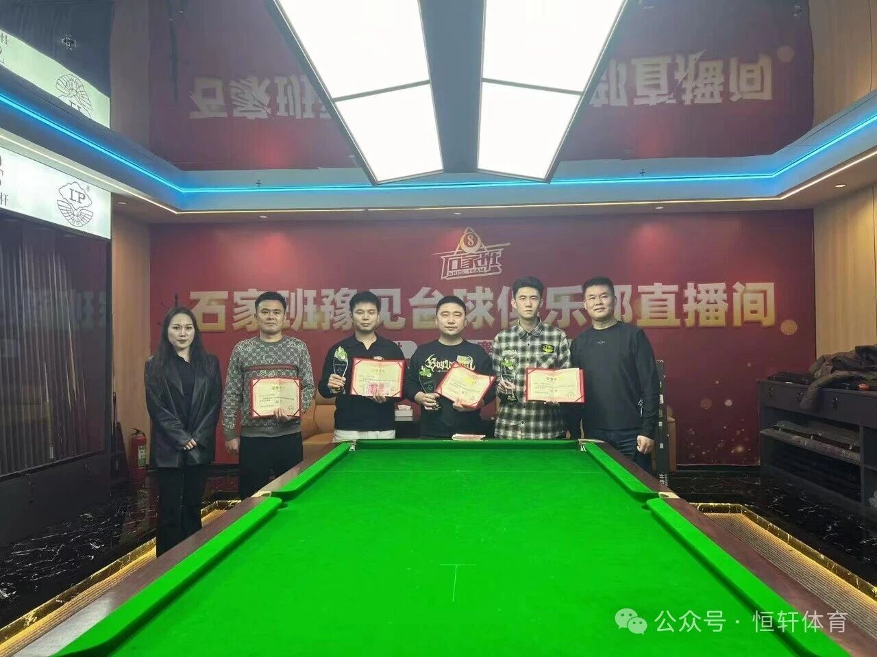 捷报 | 祝贺LP球员 陈龙、吴远征、易远超 包揽阳豫见台球俱乐部中式台球万元公开赛 冠亚季军(图2)