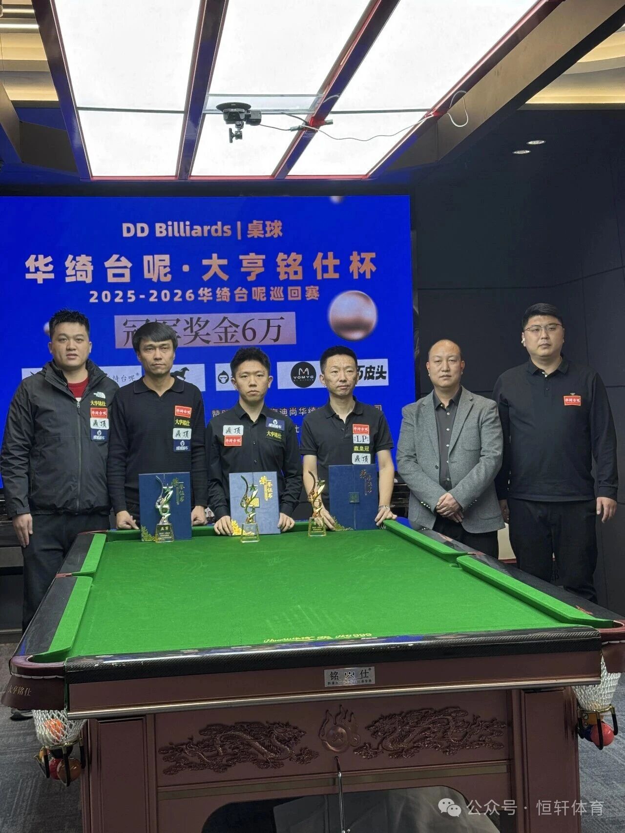 捷报 | 祝贺LP球员 刘矾 荣获2025-2026华绮台呢巡回赛乌鲁木齐鼎顶台球俱乐部站 季军(图2)