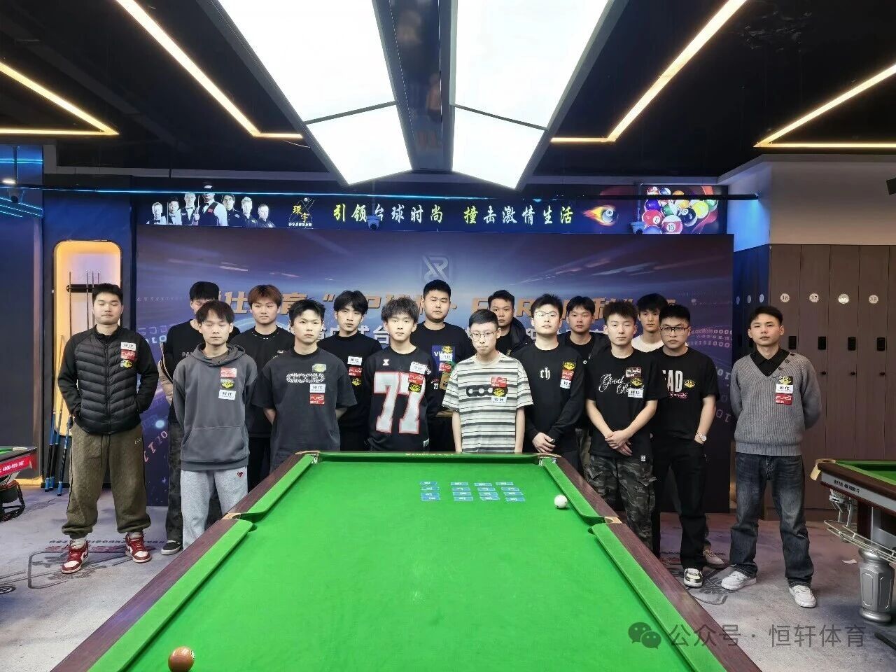 赛果 | 锐仕体育“LP球杆-FURY威利”杯 陆双迎 夺冠(图8)