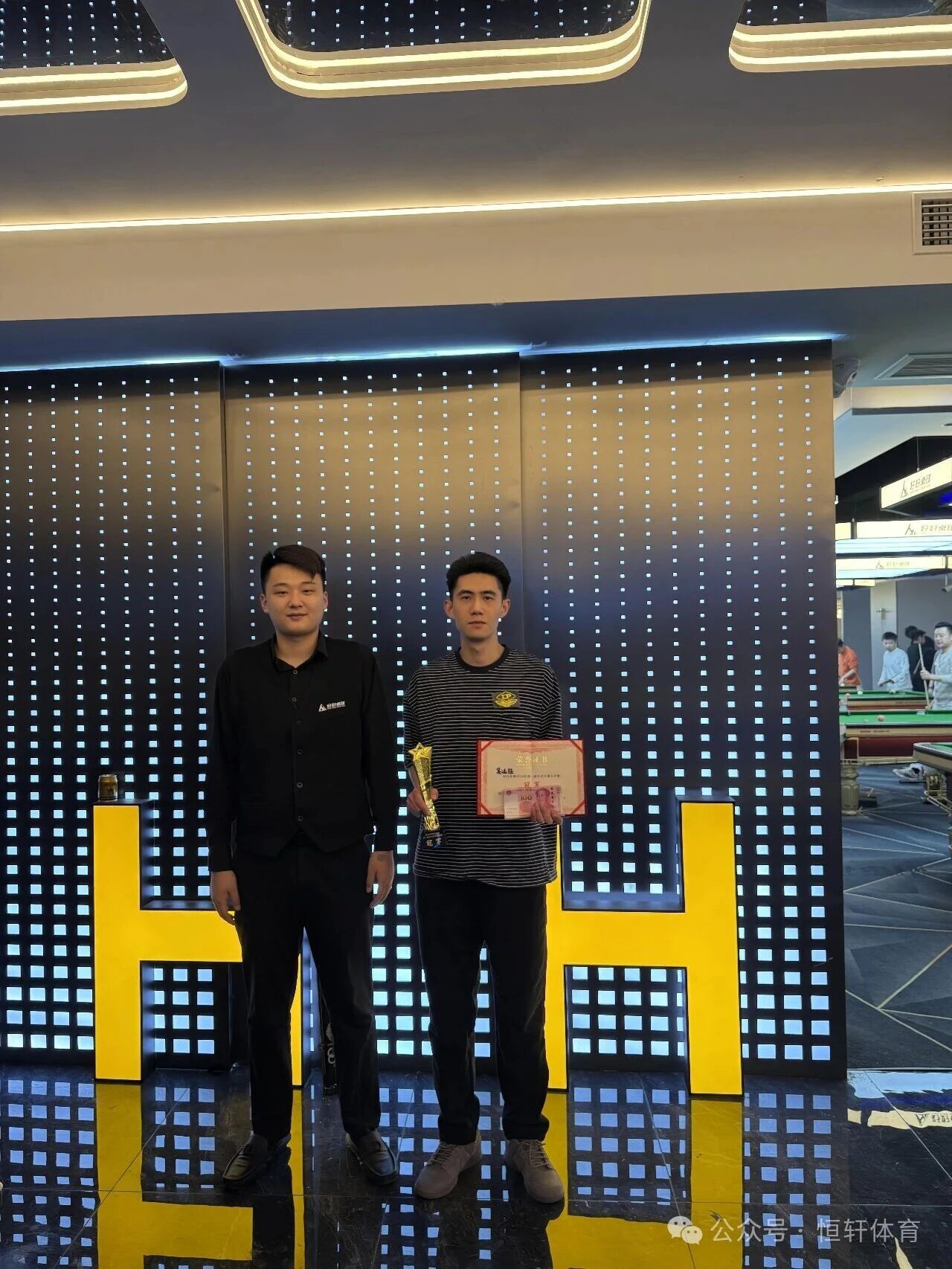 捷报 | 祝贺LP球员 吴远征、陈龙、易远超、陈信 包揽信阳好好桌球2026第一届中式台球公开赛 冠亚季殿军