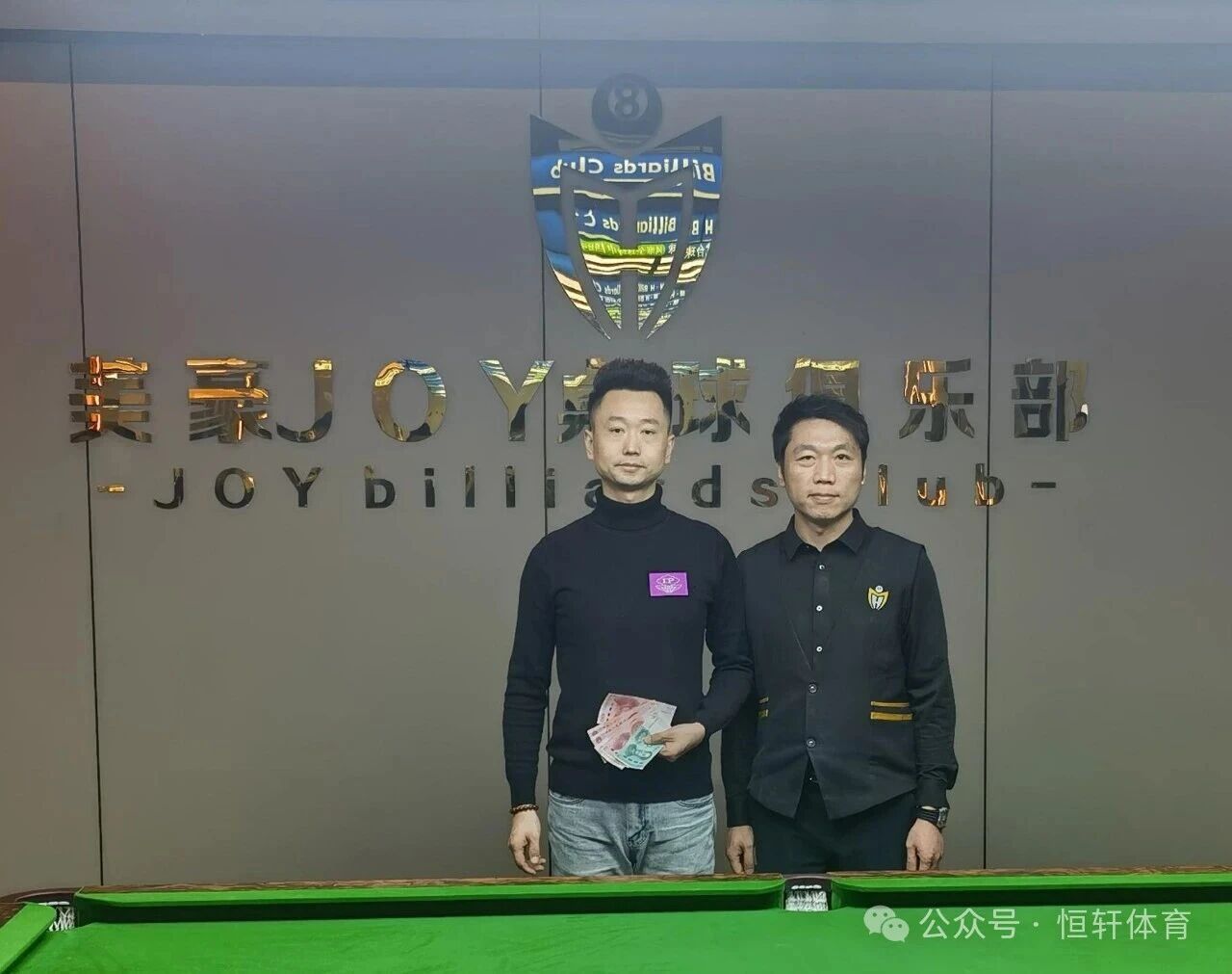 捷报 | 祝贺LP球员 潘海军、刘海、郭真诚 分获菏泽美豪乔氏台球俱乐部万元开业赛 冠亚殿军(图2)