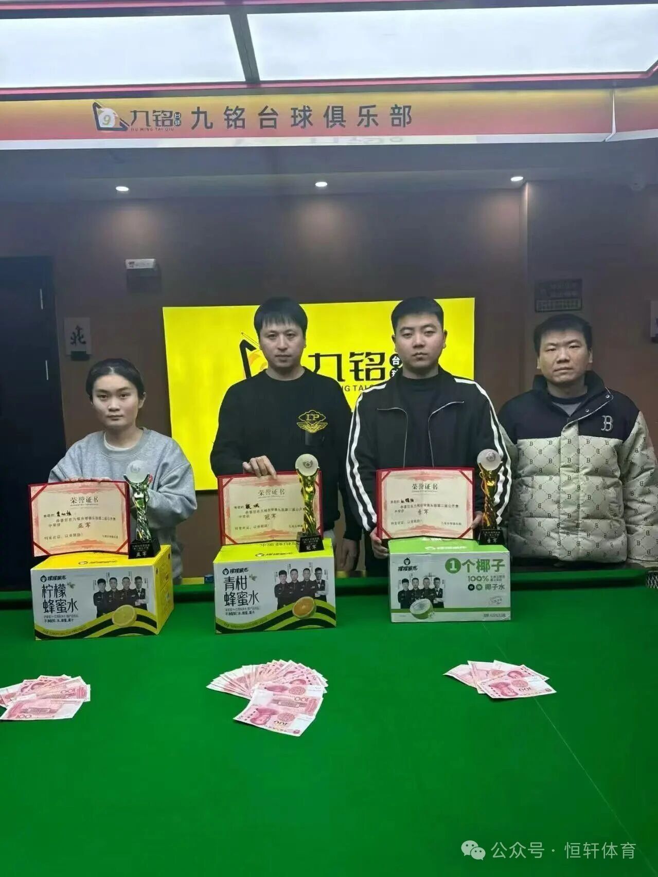 捷报 | 祝贺LP球员 魏斌 荣获亳州九铭台球俱乐部第二届中八公开赛 冠军