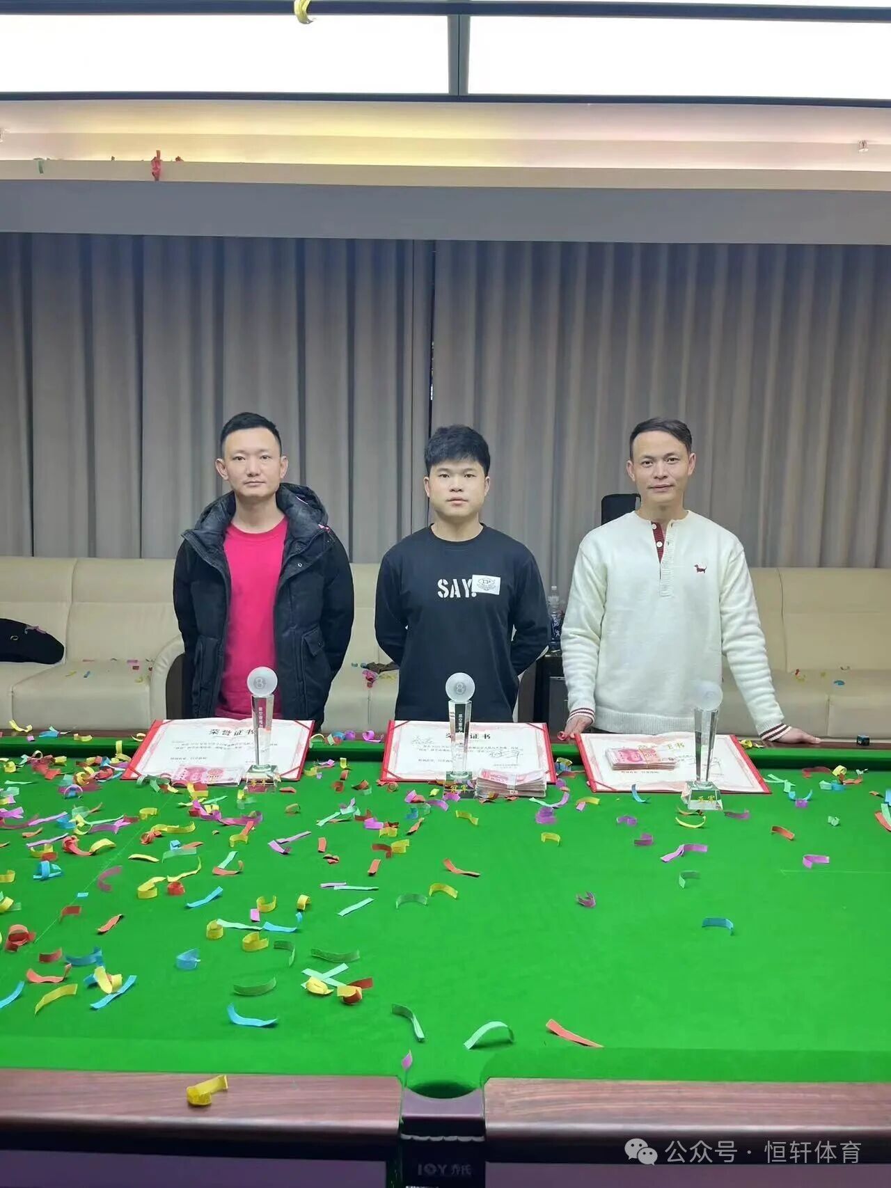 捷报 | 祝贺LP球员 路垚 荣获昭通星空壹号台球旗舰店中式黑八大奖赛 冠军(图2)