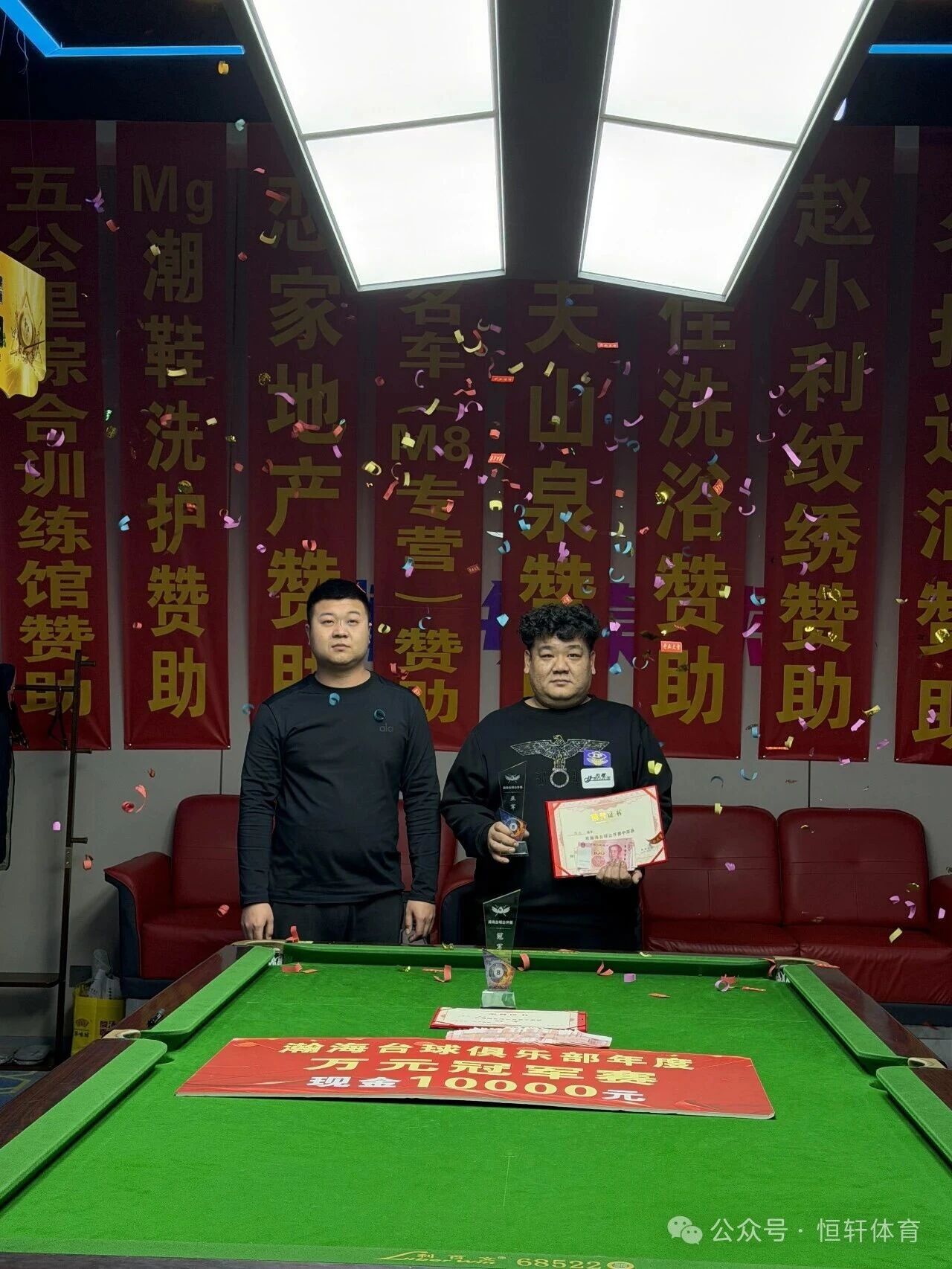 捷报 | 祝贺LP球员 陈浩 荣获焦作瀚海台球万元公开赛 亚军