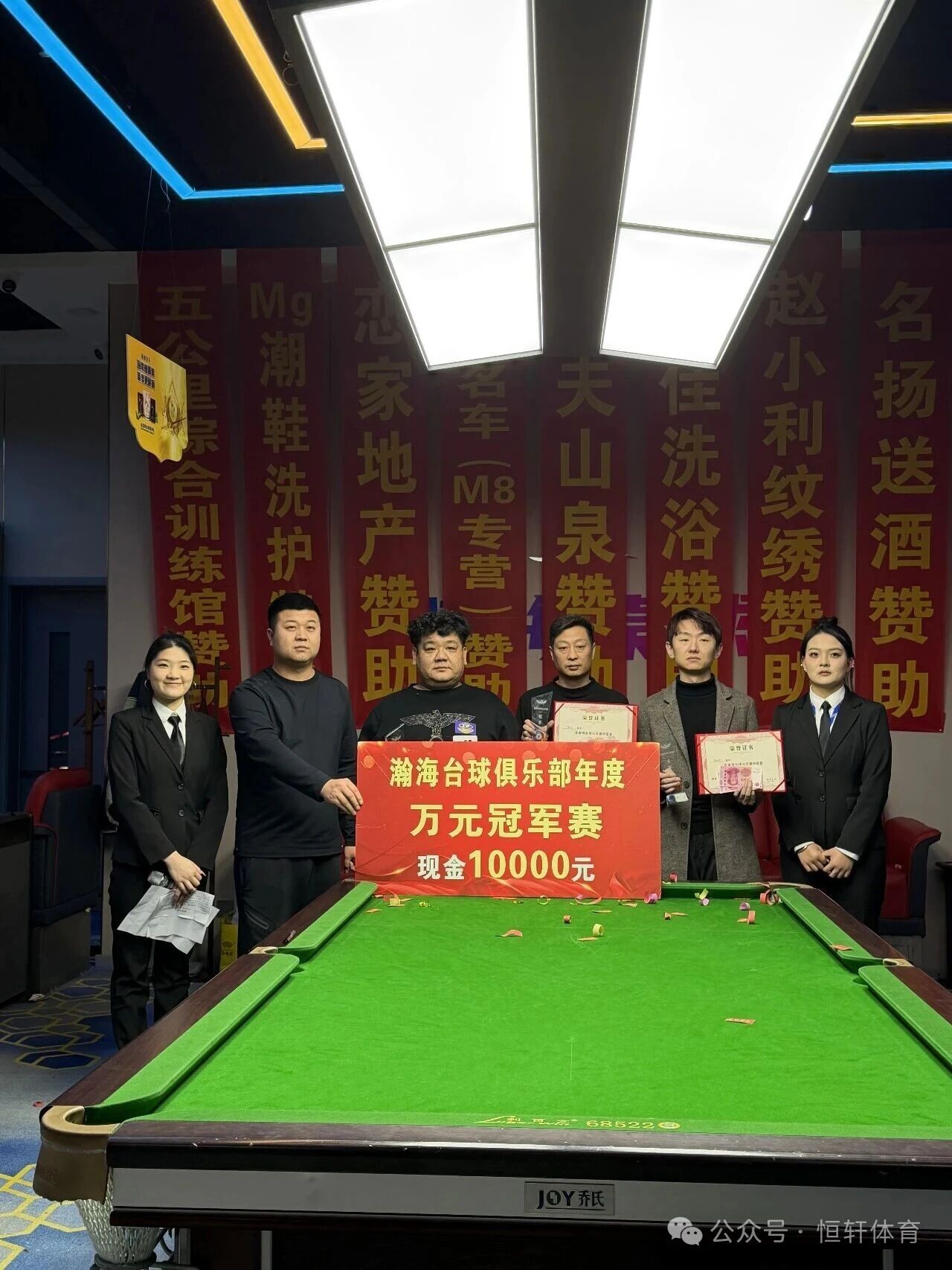 捷报 | 祝贺LP球员 陈浩 荣获焦作瀚海台球万元公开赛 亚军(图2)