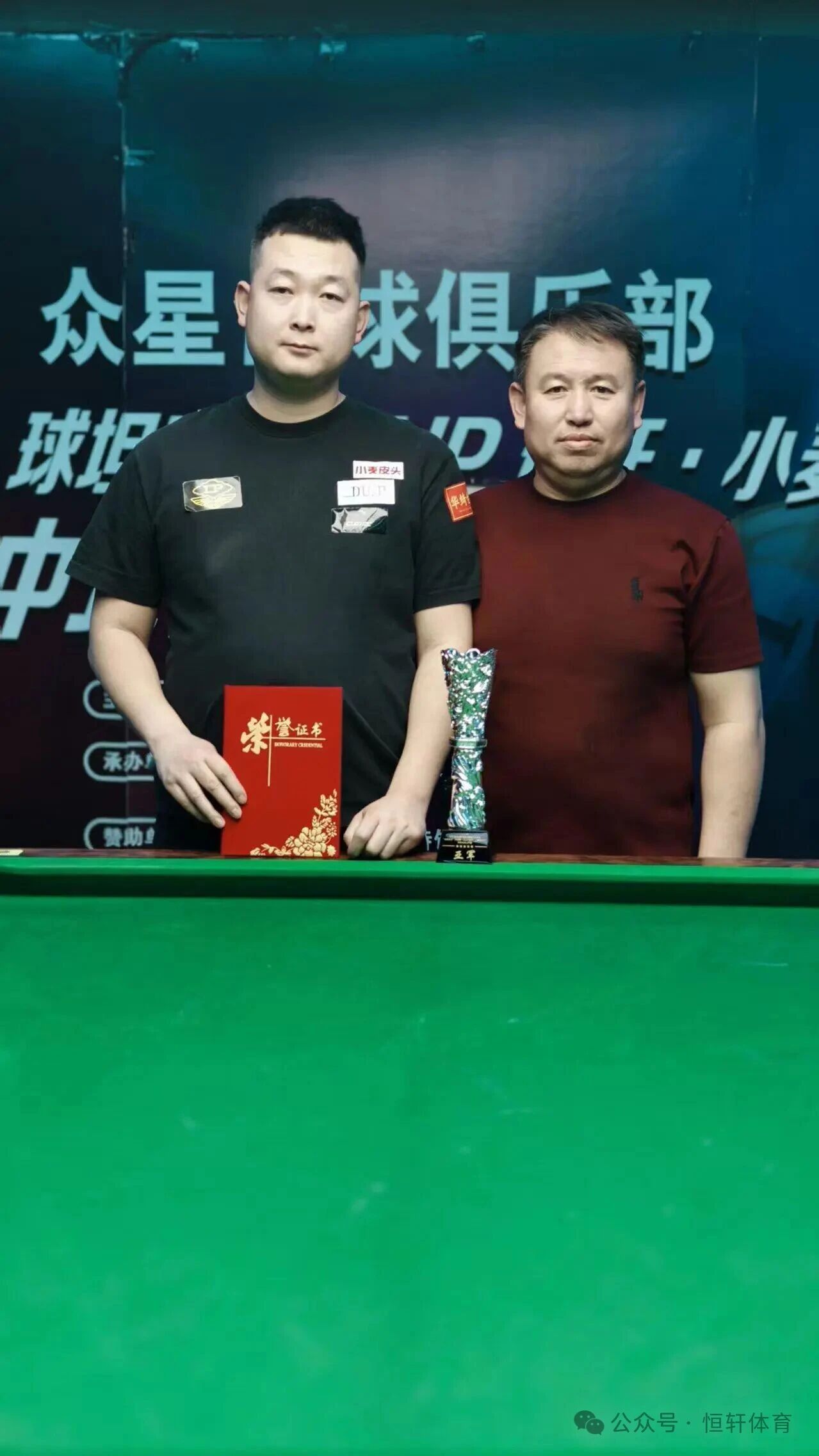 捷报 | 祝贺LP球员 张超 荣获呼和浩特托克托县众星台球俱乐部中式台球公开赛 亚军