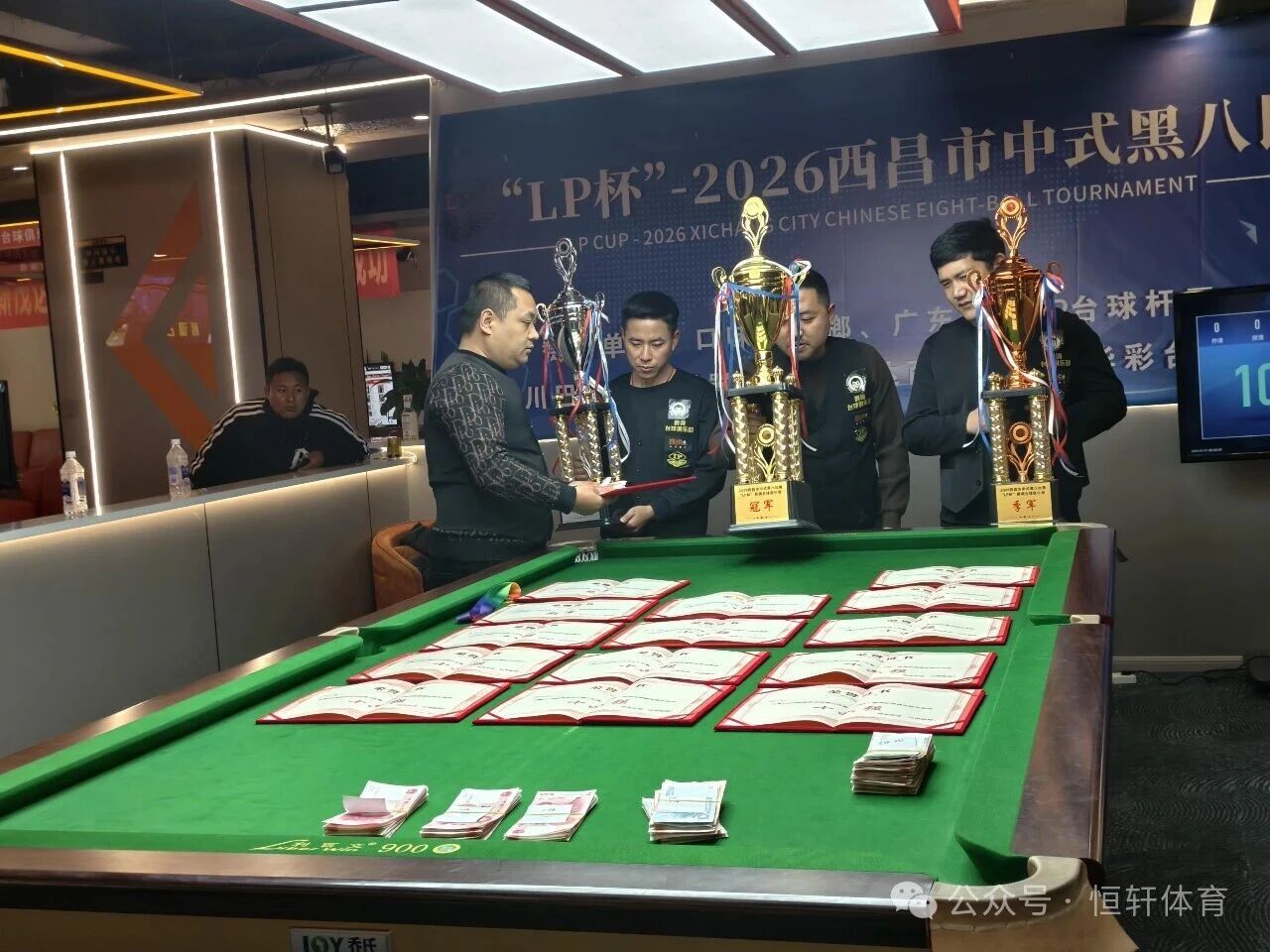 赛果 | 西昌市中式台球比赛“LP杯” 张军 夺冠