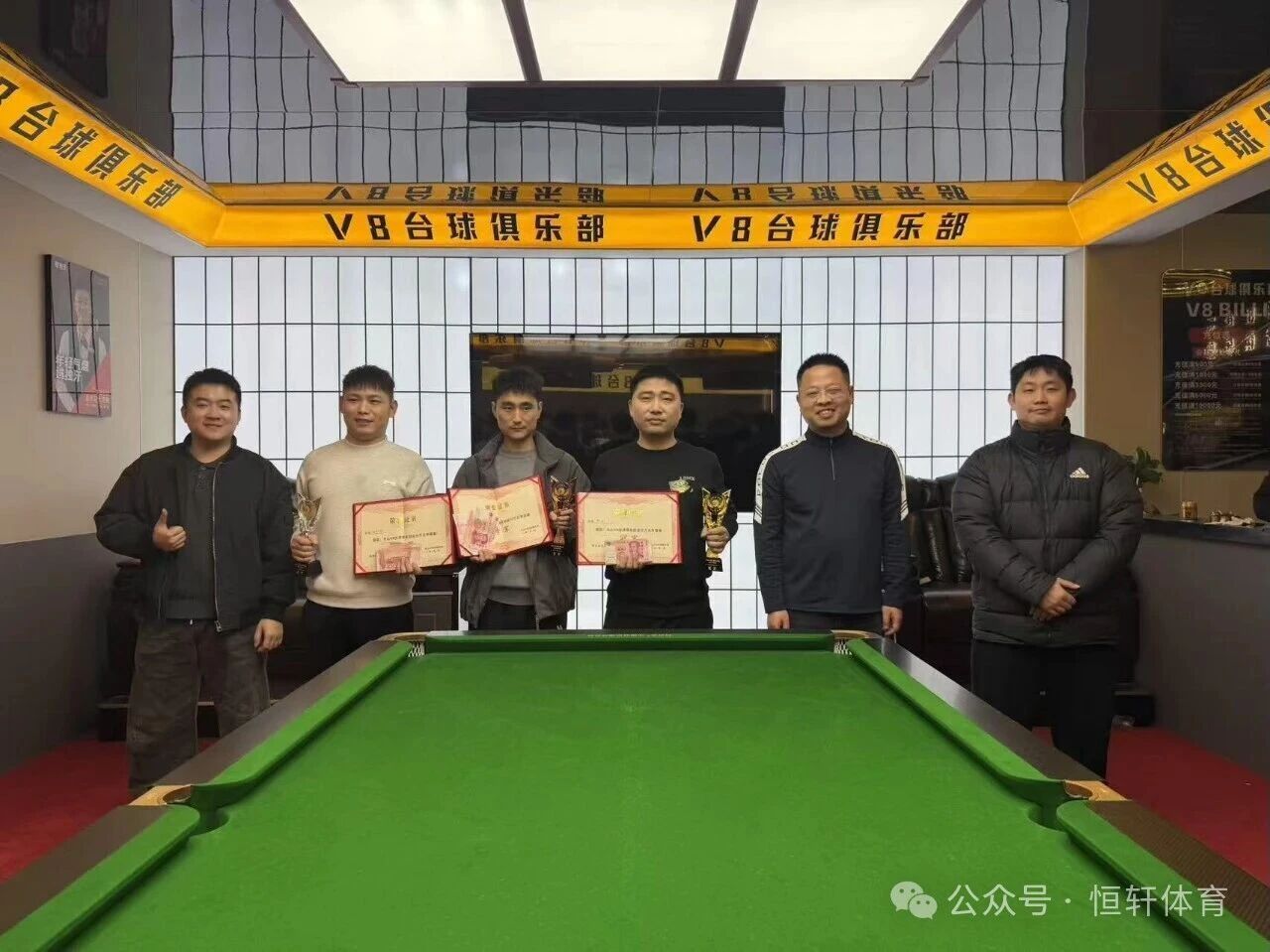 捷报 | 祝贺LP球员 陈龙 荣获信阳光山V8台球俱乐部追分万元争霸赛 冠军(图2)