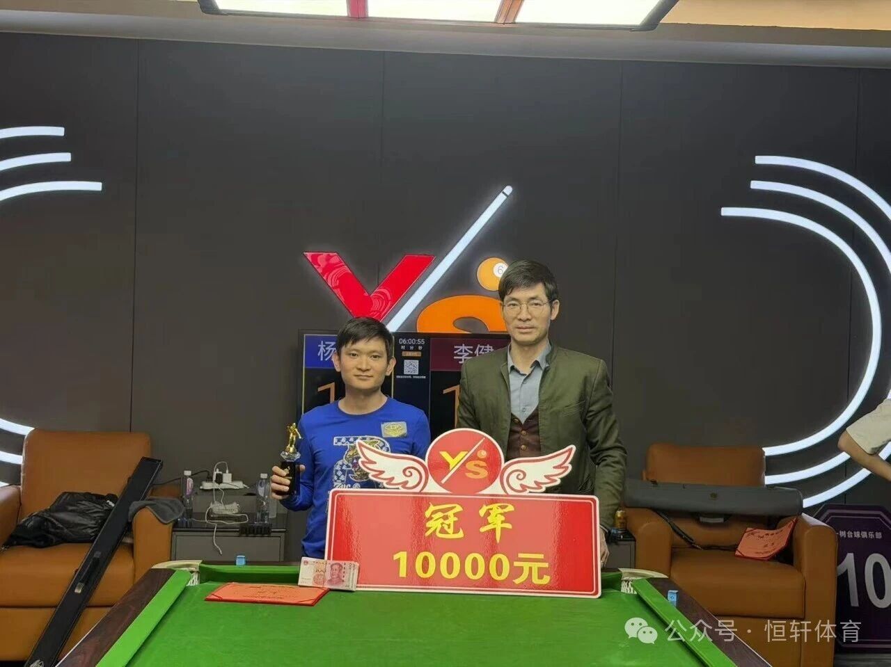 捷报 | 祝贺LP球员 杨明睿 荣获贵港市一树台球俱乐部万元赛 冠军