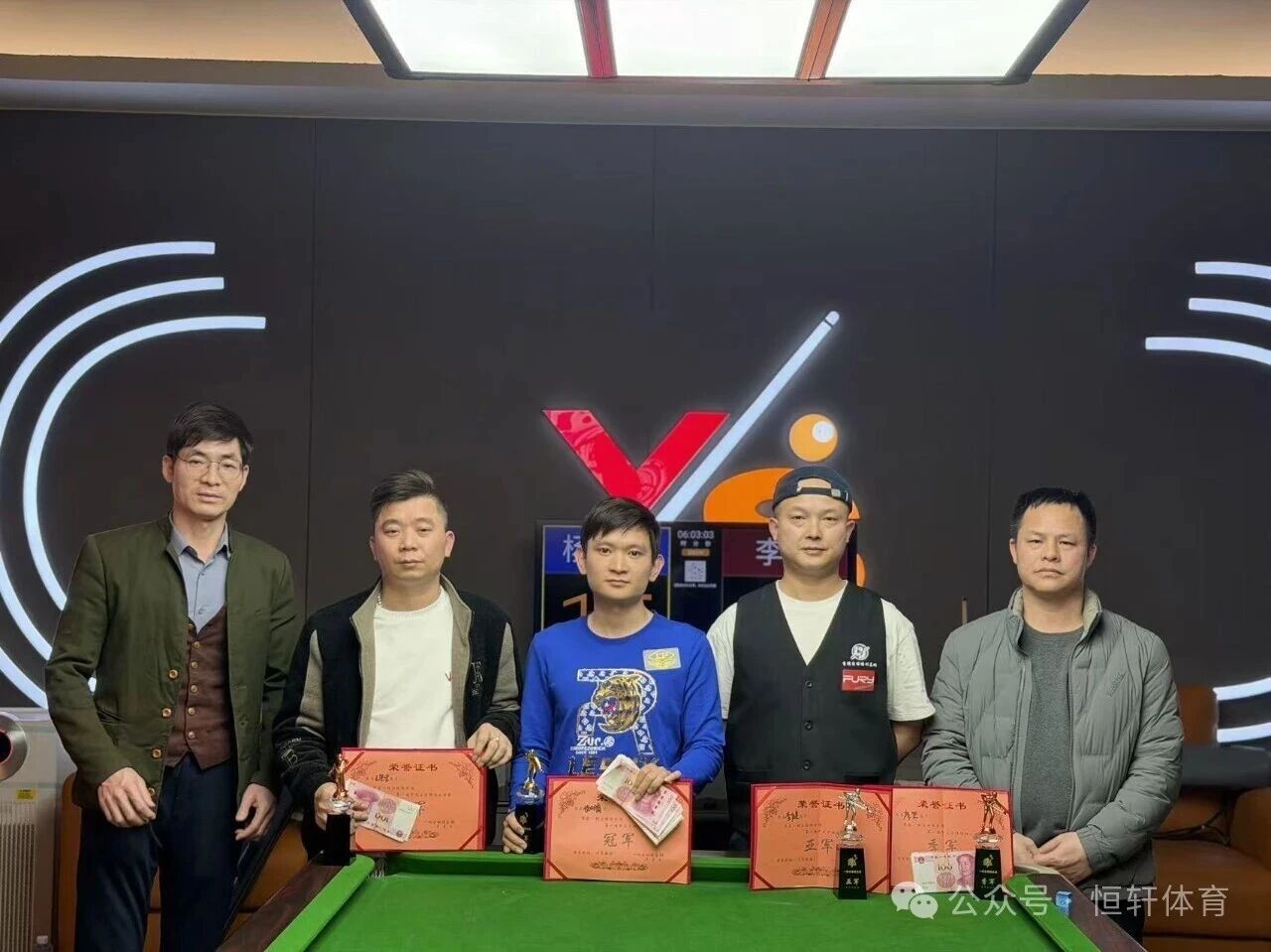 捷报 | 祝贺LP球员 杨明睿 荣获贵港市一树台球俱乐部万元赛 冠军(图2)