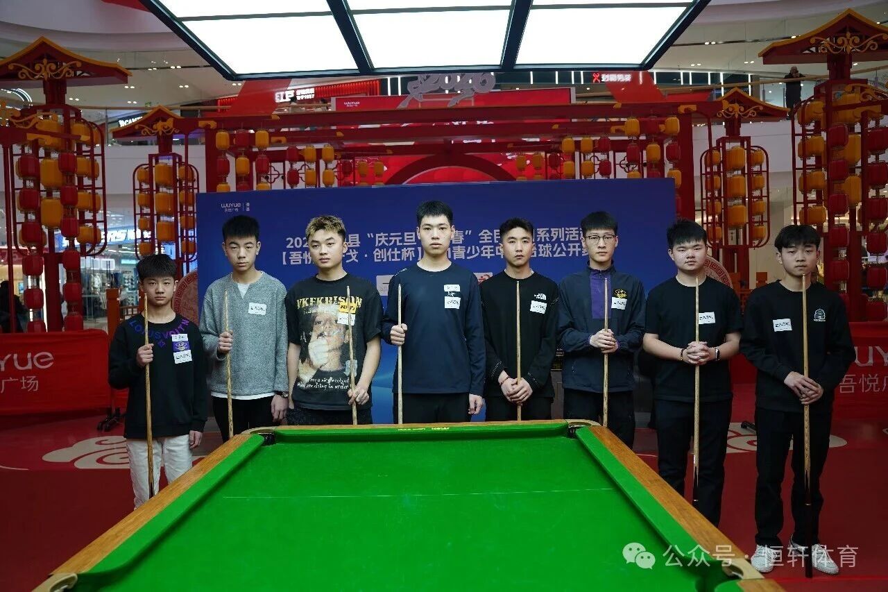 捷报 | 祝贺LP球员 李沛阳、王博伟 分获安阳市吾悦一戈创仕杯 亚季军(图3)