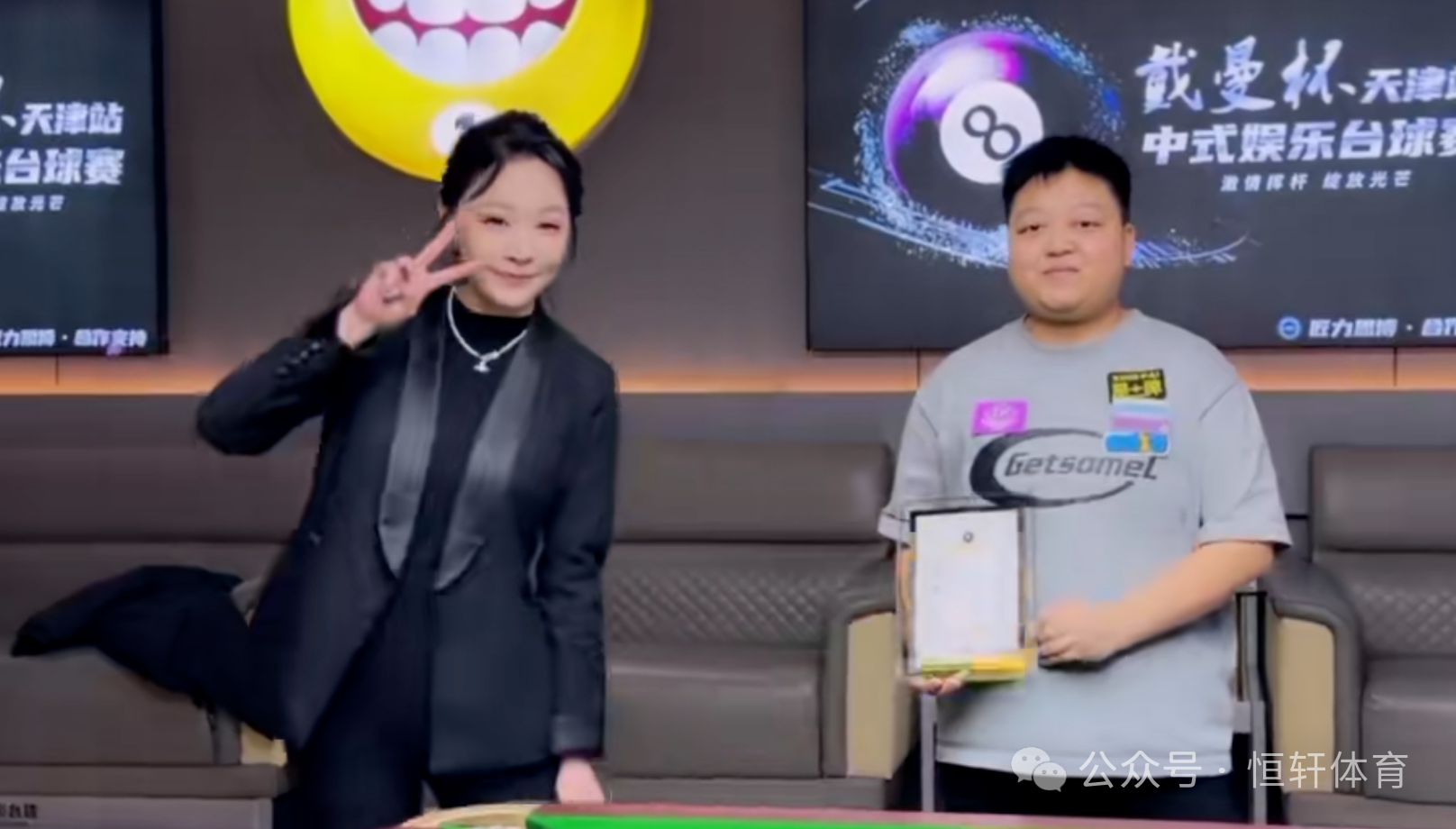 捷报 | 祝贺LP球员 汪洋、陈晓玉 包揽风影台球俱乐部戴曼杯天津站 冠亚军(图2)