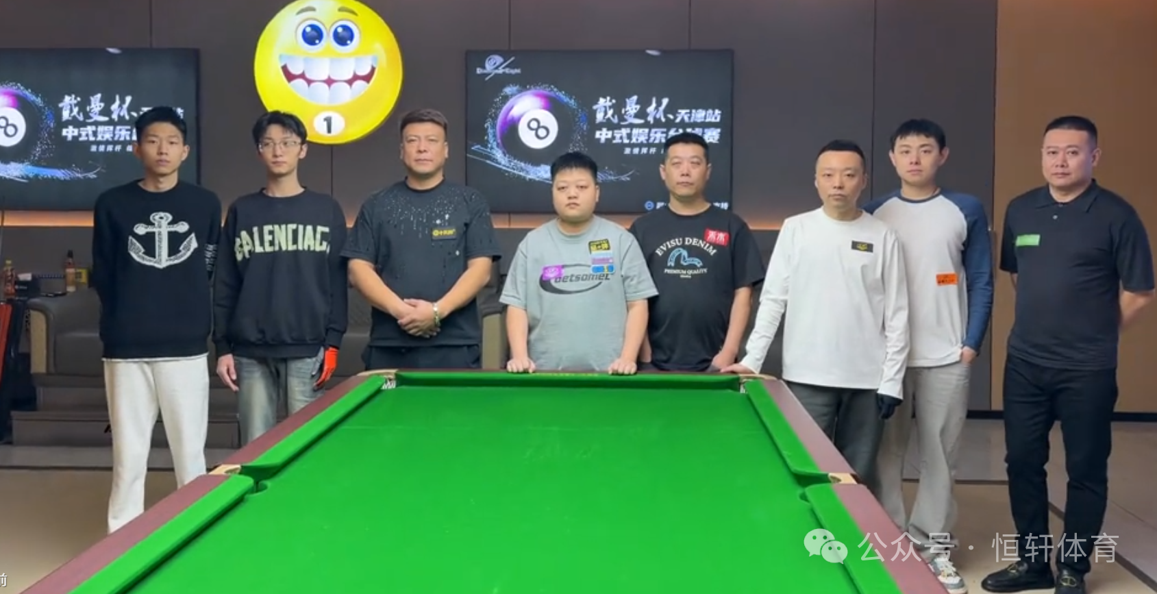 捷报 | 祝贺LP球员 汪洋、陈晓玉 包揽风影台球俱乐部戴曼杯天津站 冠亚军(图4)