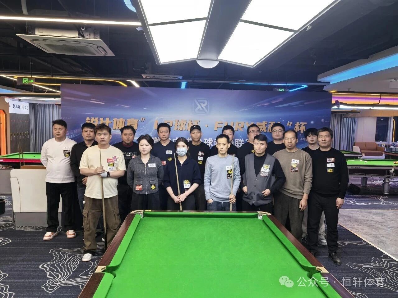 赛果 | 合肥问境台球俱乐部锐仕体育“LP球杆-FURY威利”杯 彭风 夺冠(图9)